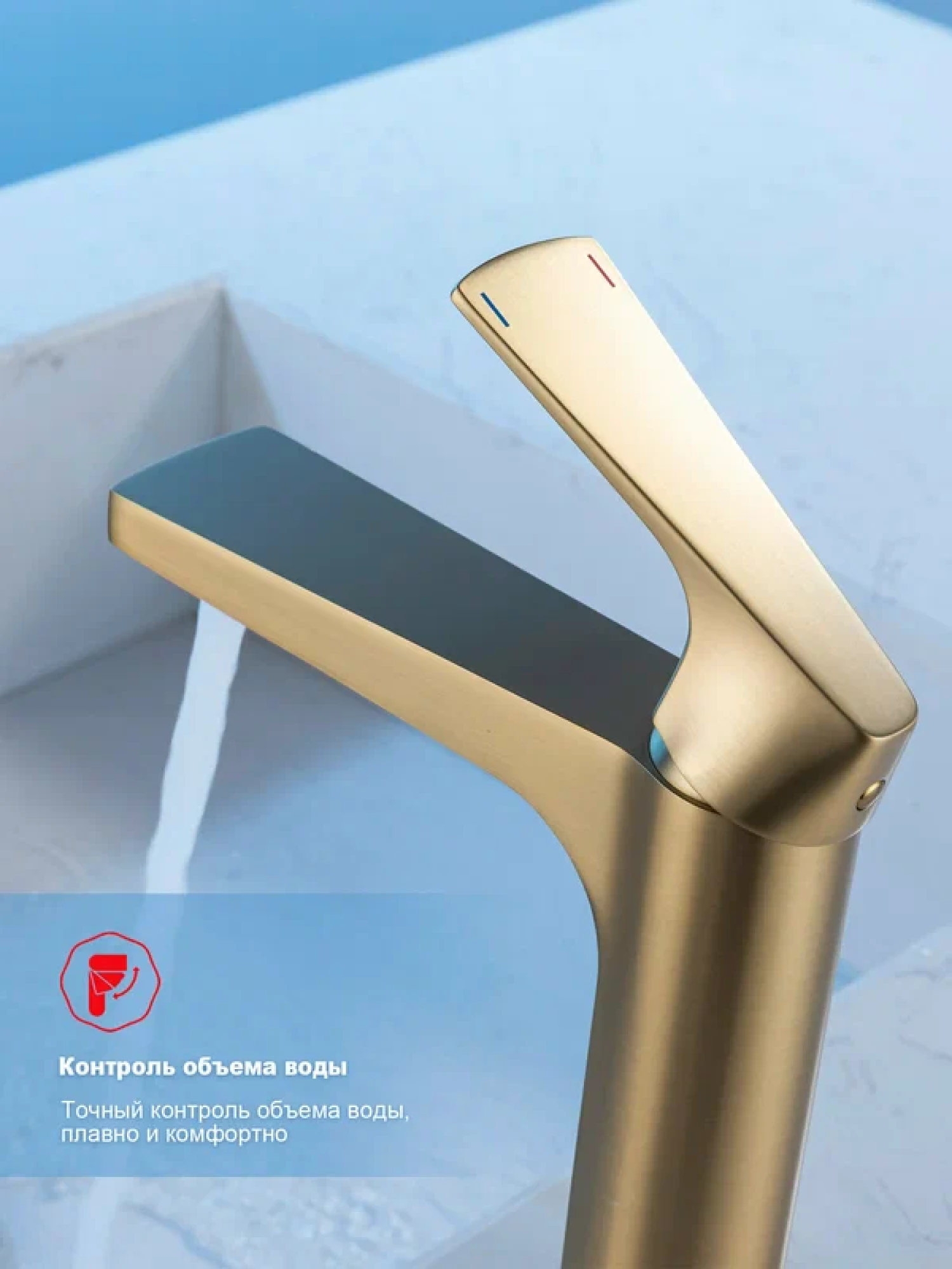 Смеситель Raglo R07.10.03 золотой сатин фото-5