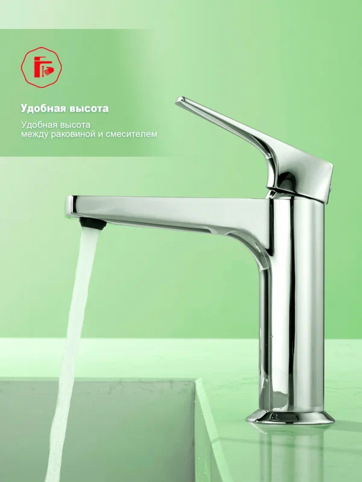 Смеситель Raglo R07.10 хром фото-2