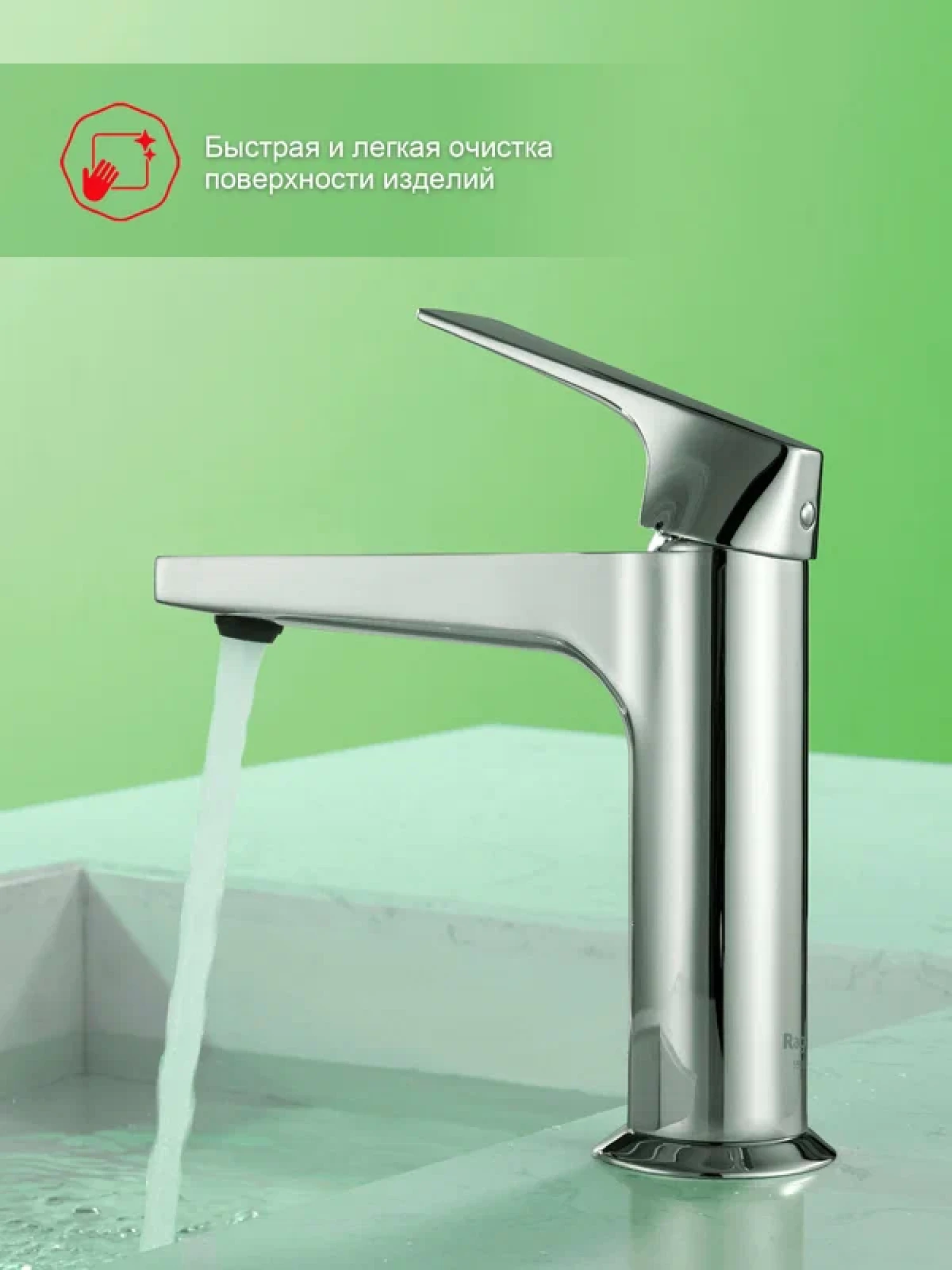 Смеситель Raglo R07.10 хром фото-4