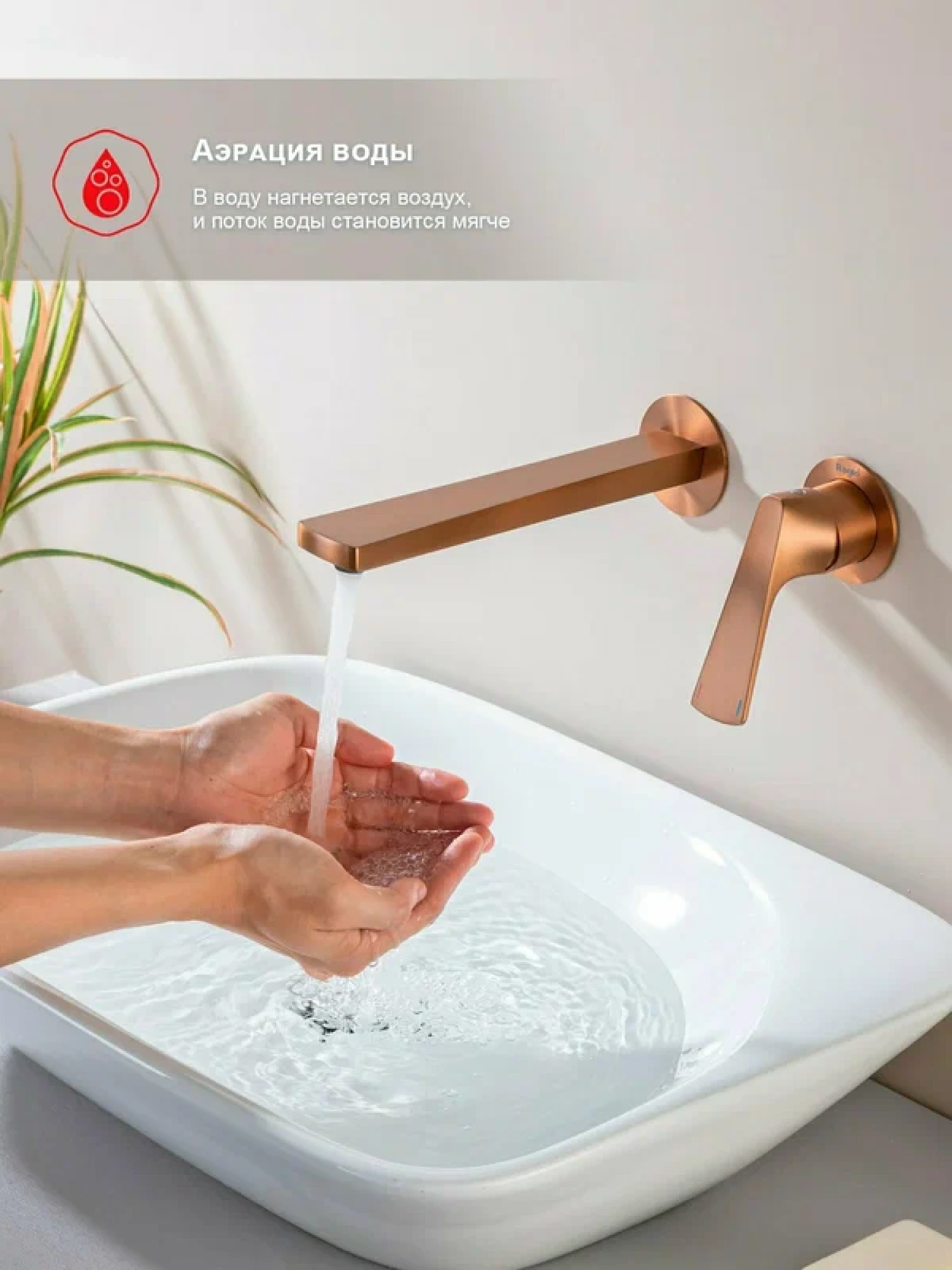 Смеситель Raglo R07.11.33 медь фото-3