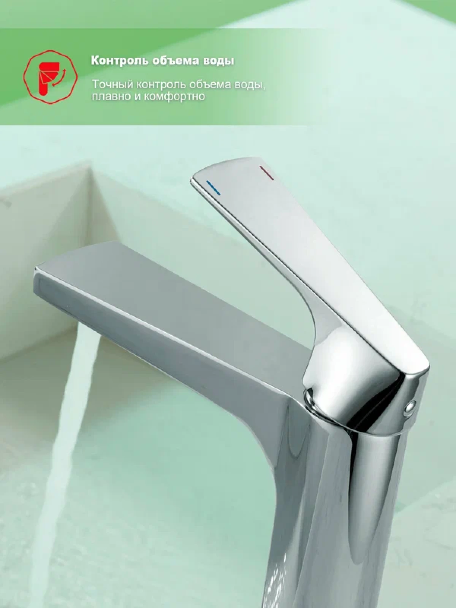 Смеситель Raglo R07.10 хром фото-5