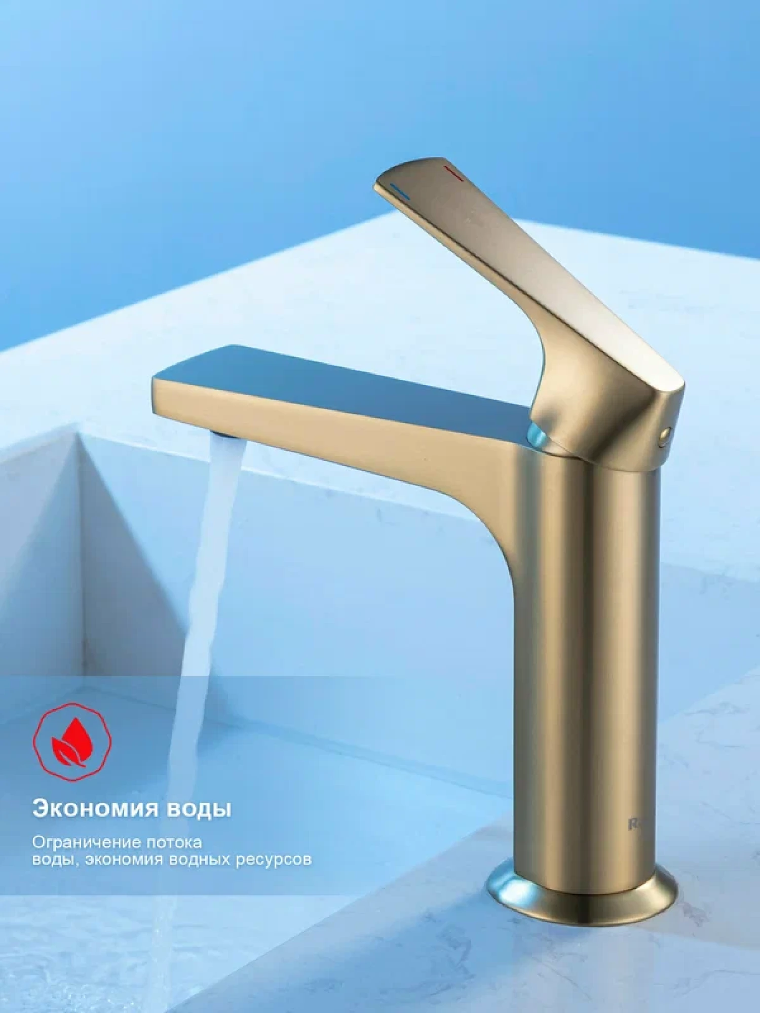 Смеситель Raglo R07.10.03 золотой сатин фото-7