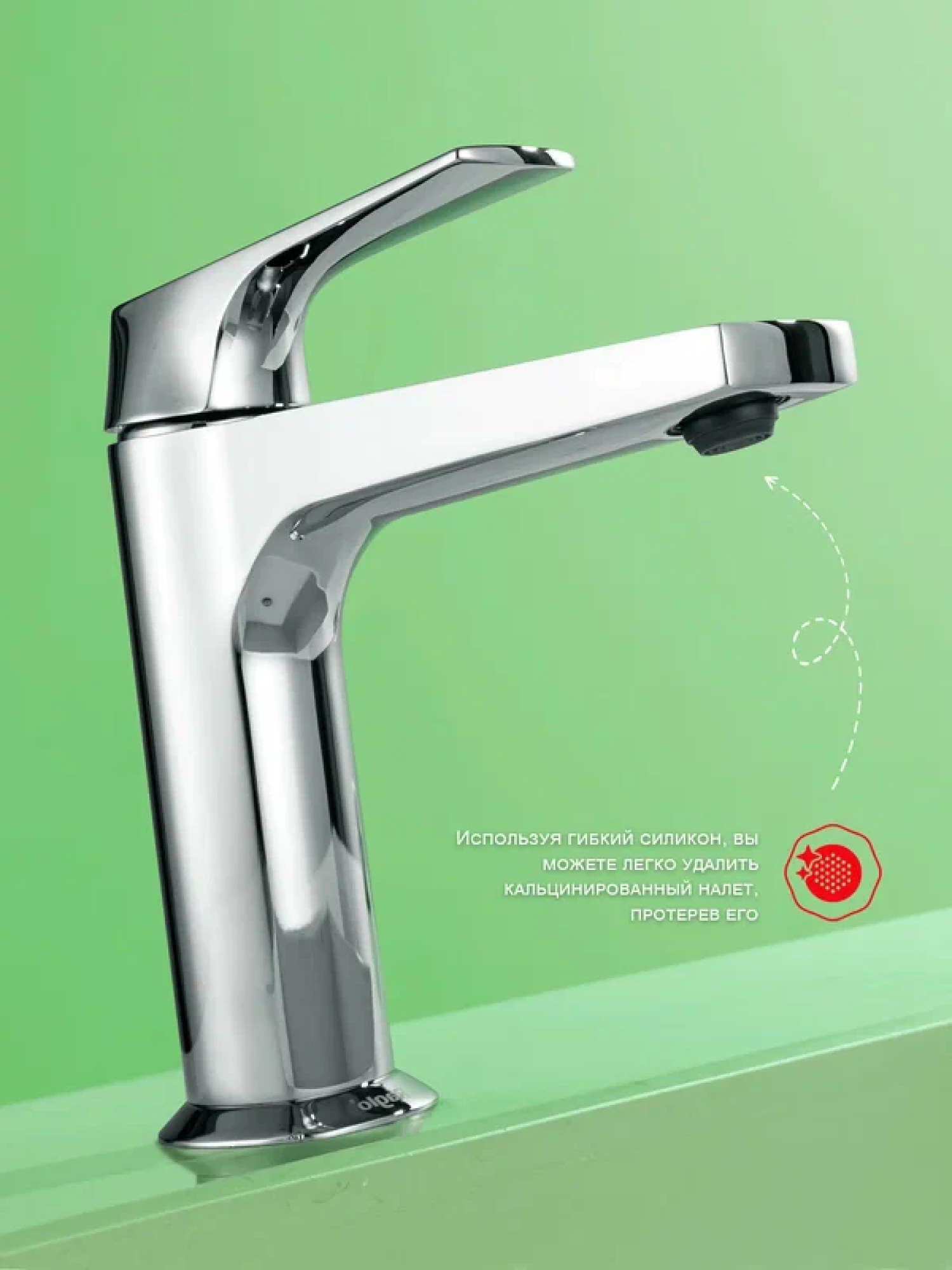 Смеситель Raglo R07.10 хром фото-6