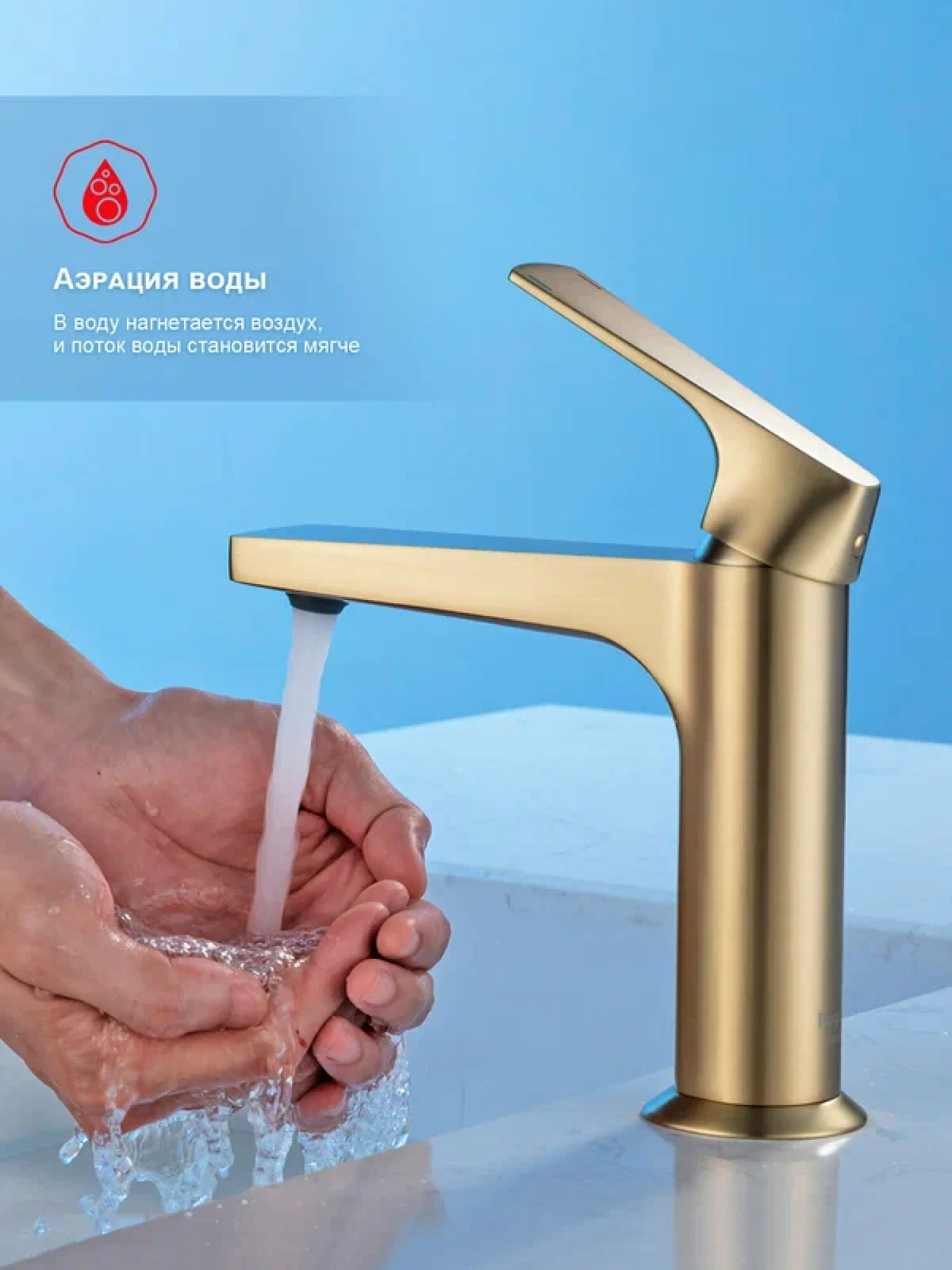 Смеситель Raglo R07.10.03 золотой сатин фото-2