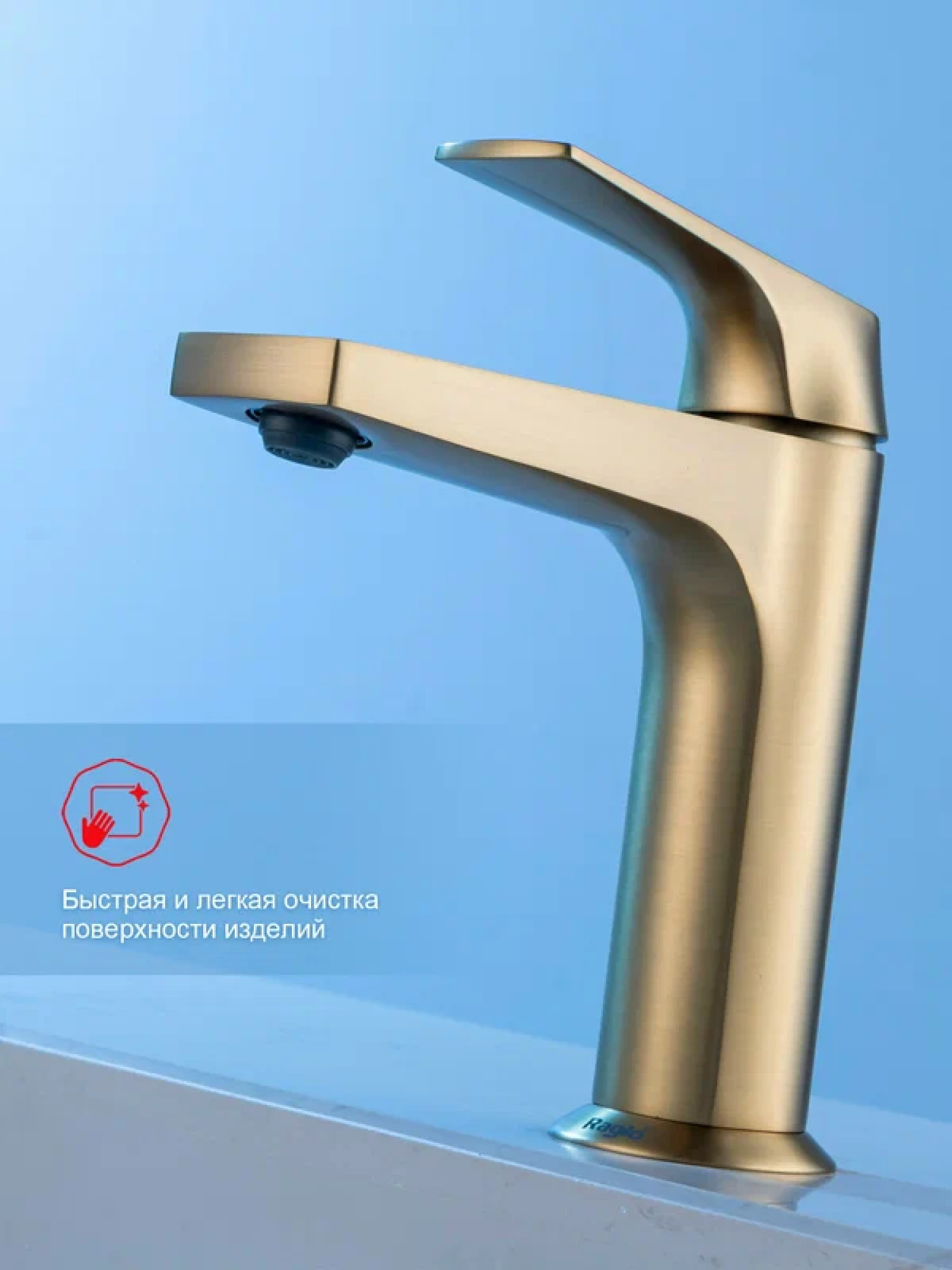 Смеситель Raglo R07.10.03 золотой сатин фото-8