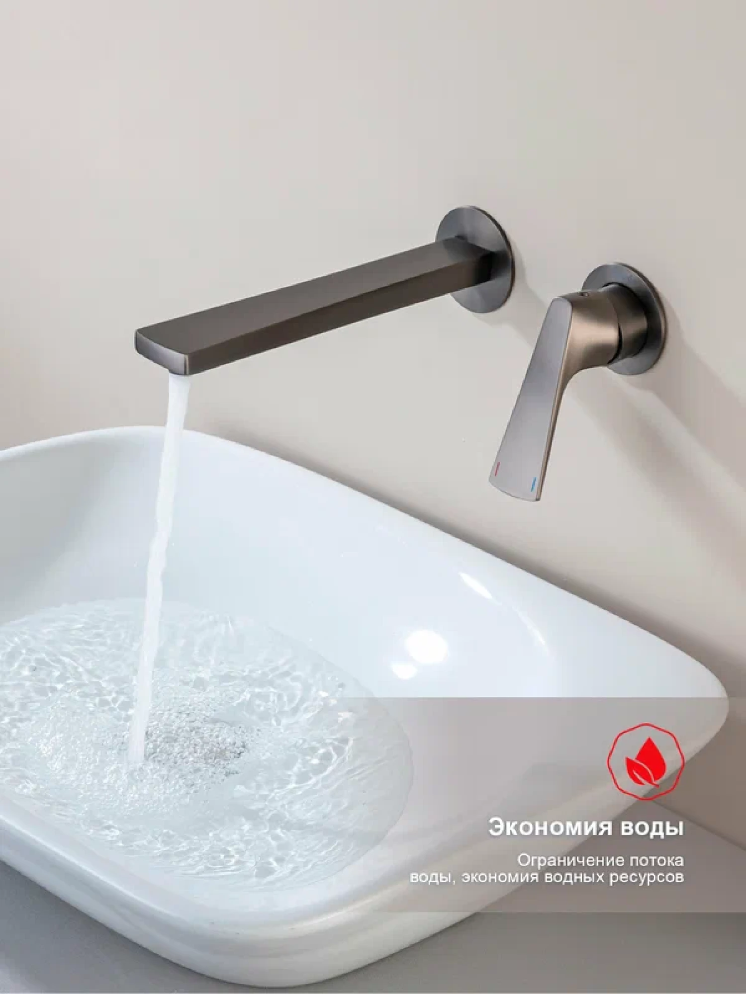 Смеситель Raglo R07.11.09 графит фото-7