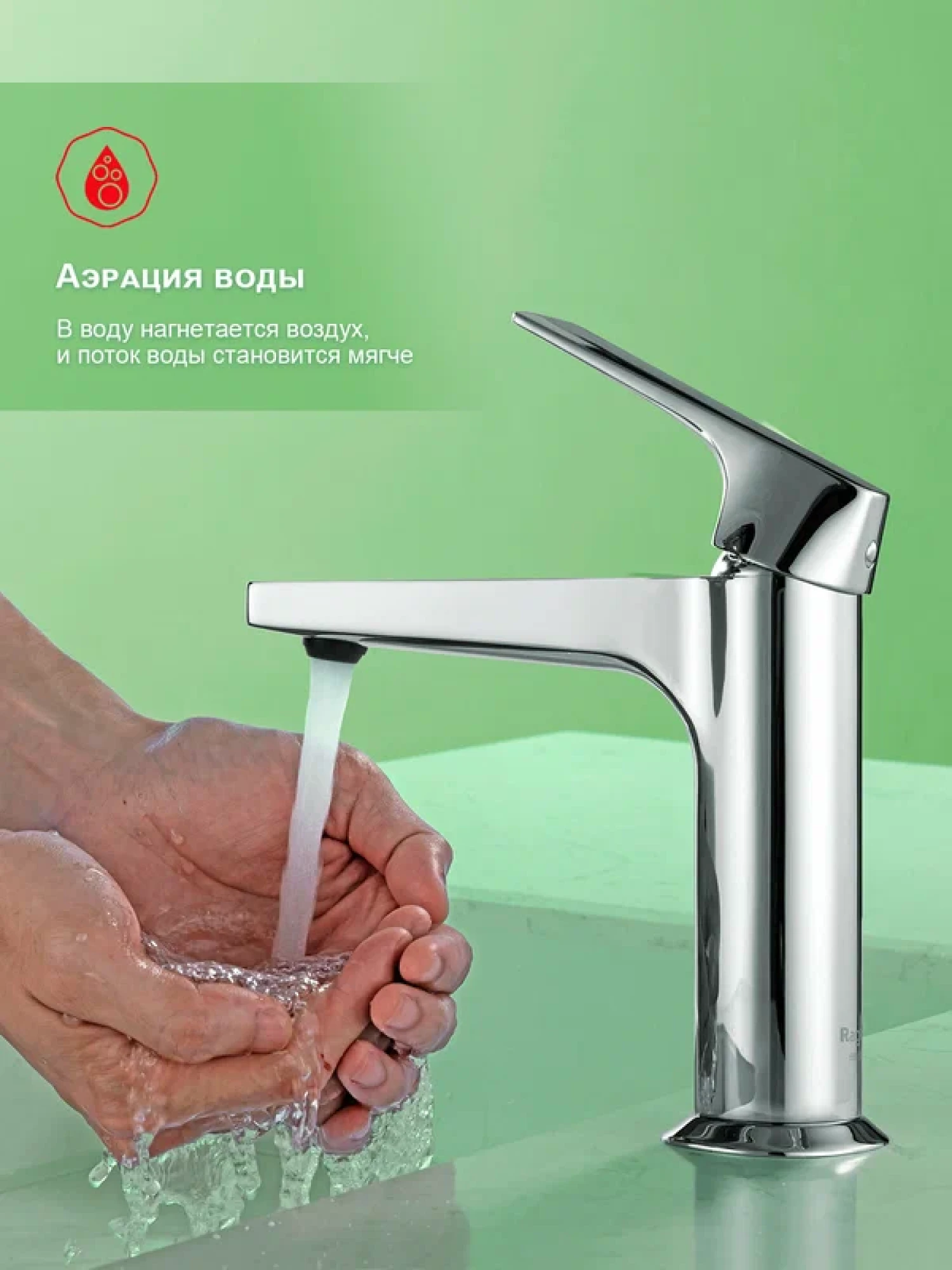 Смеситель Raglo R07.10 хром фото-3