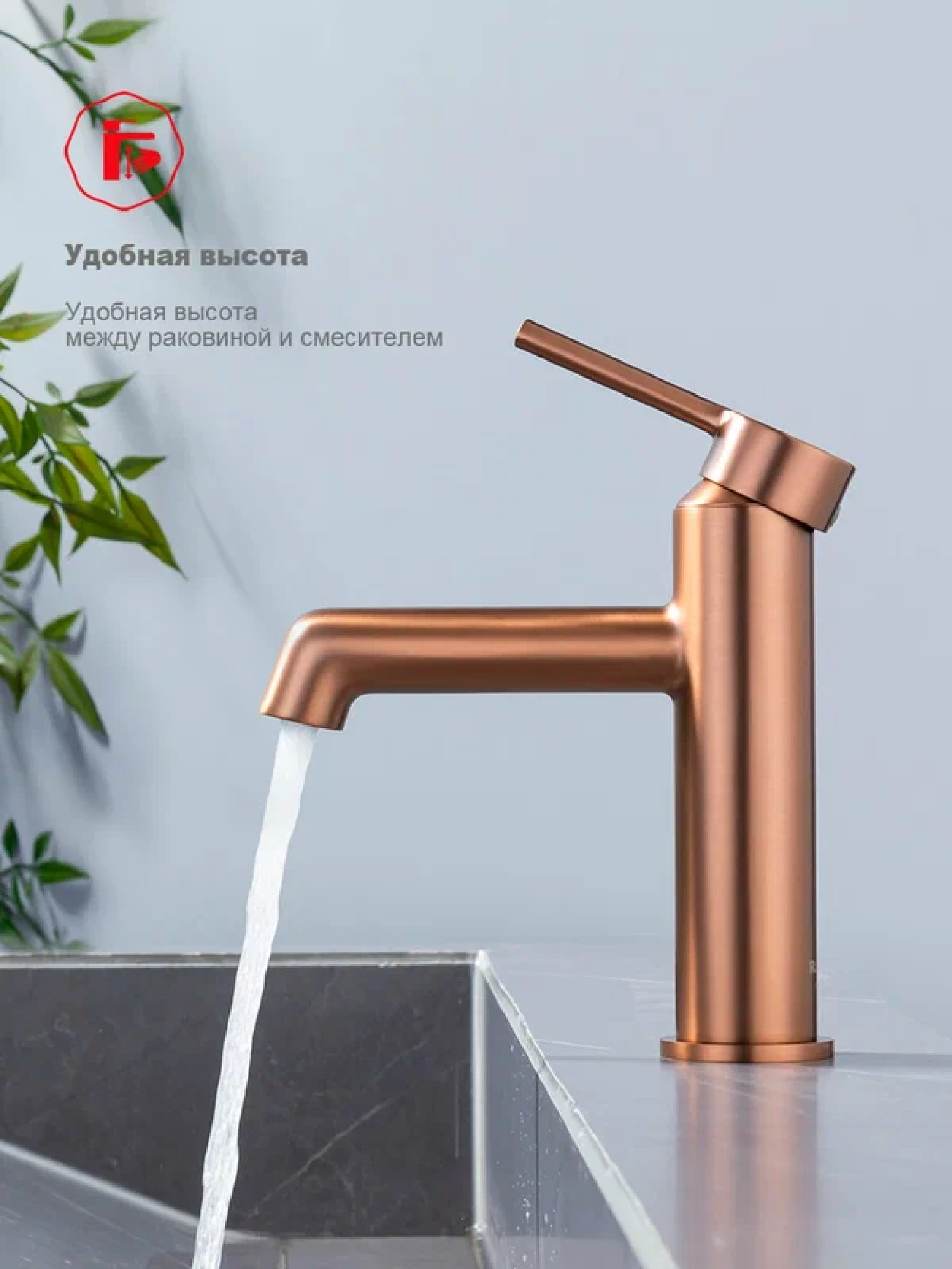 Смеситель Raglo R20.10.33 медь фото-4