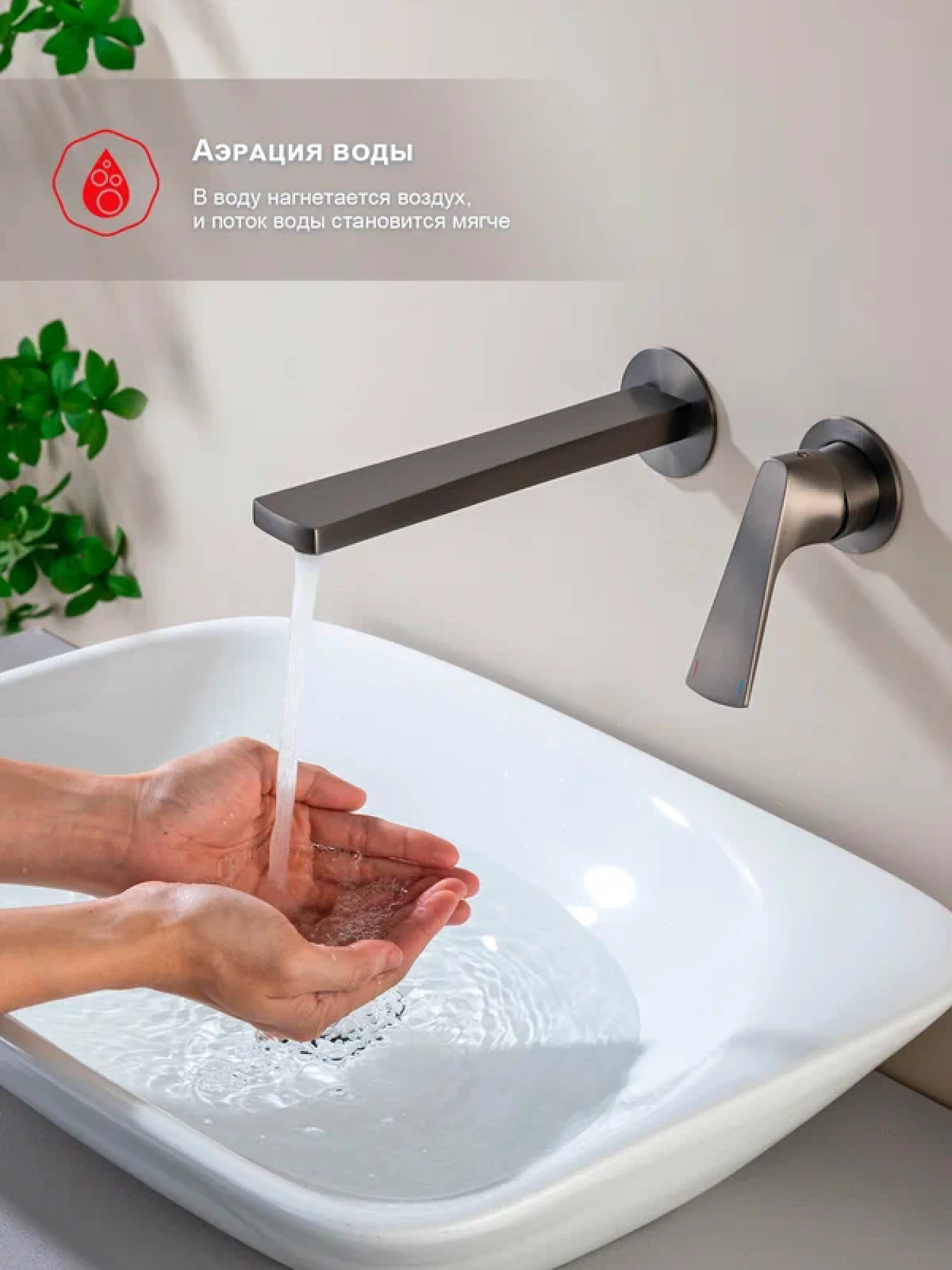 Смеситель Raglo R07.11.09 графит фото-2