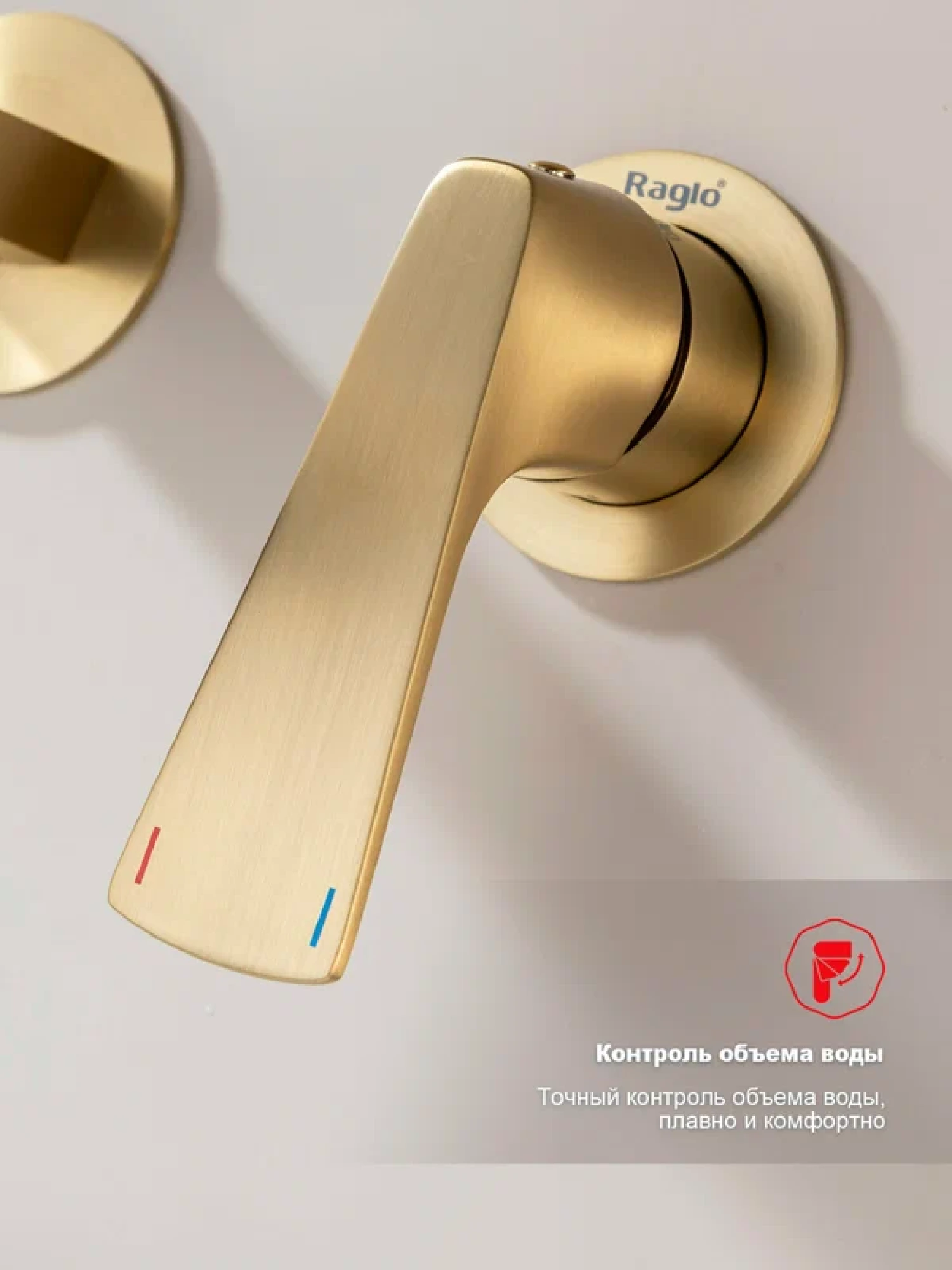 Смеситель Raglo R07.11.03 золотой сатин фото-4