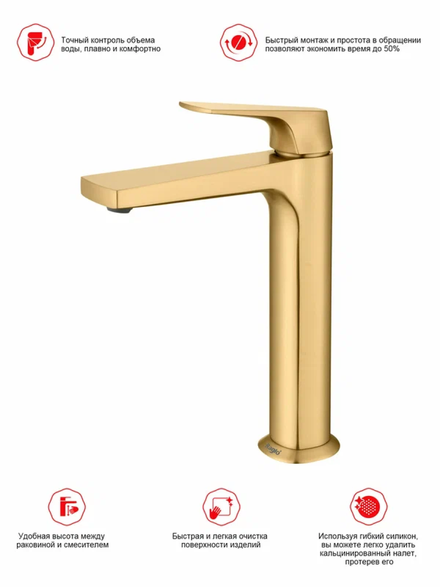 Смеситель Raglo R07.15.03 золотой сатин фото-10