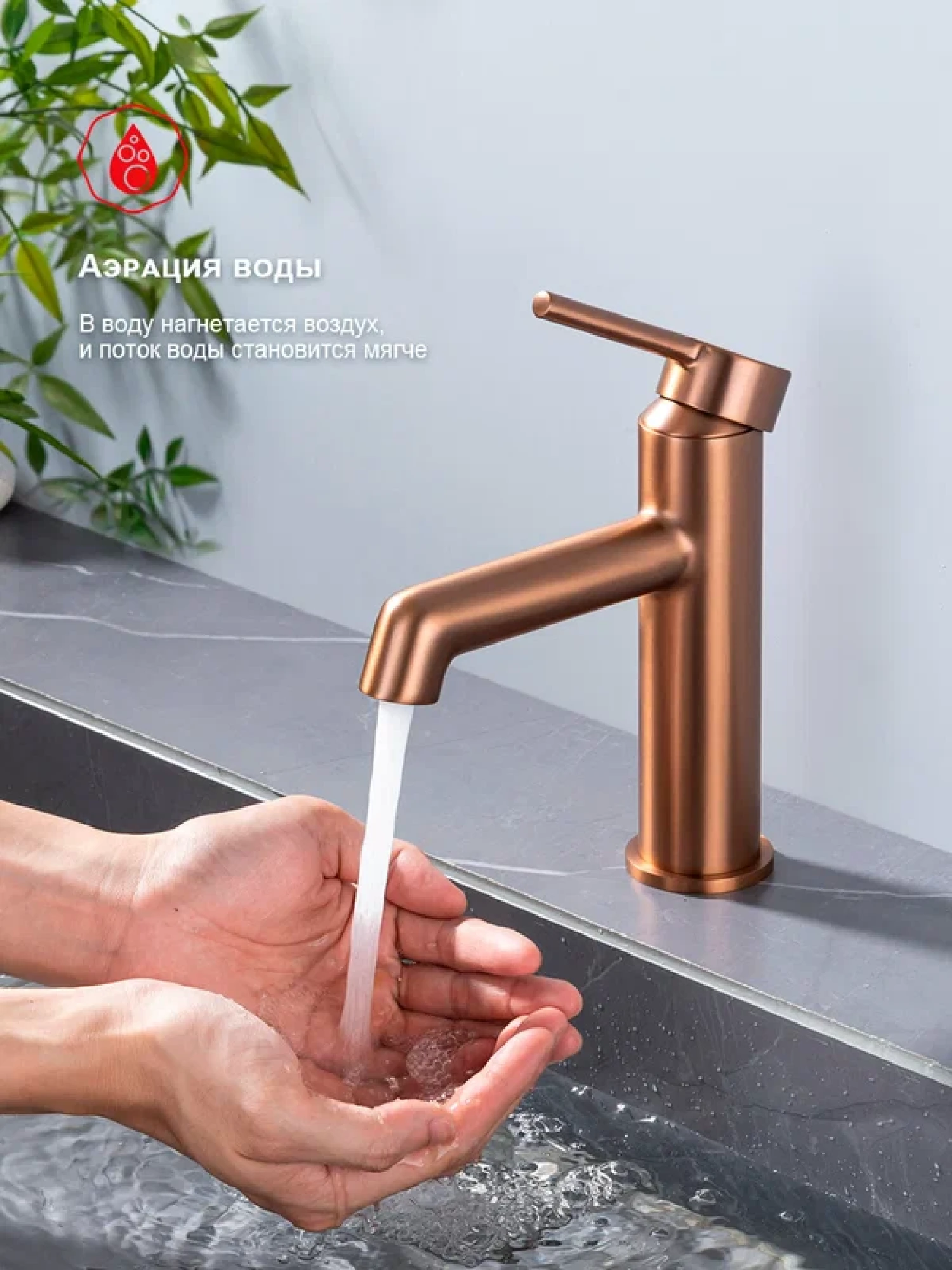 Смеситель Raglo R20.10.33 медь фото-2