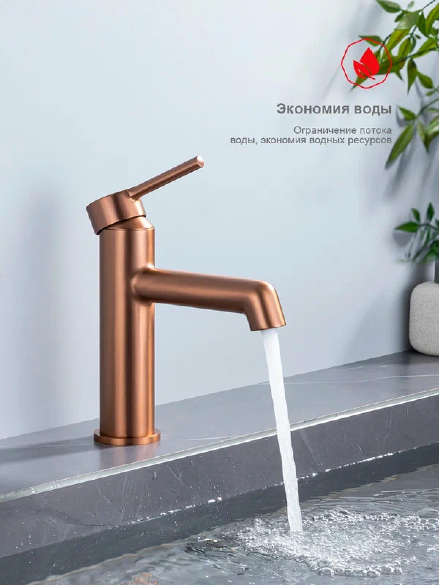 Смеситель Raglo R20.10.33 медь фото-7