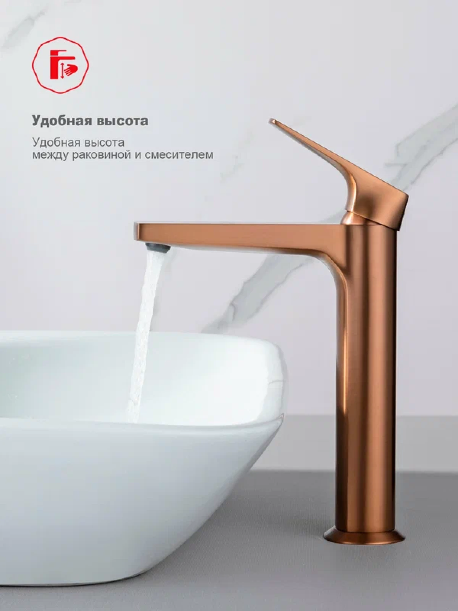Смеситель Raglo R07.15.33 медь фото-3