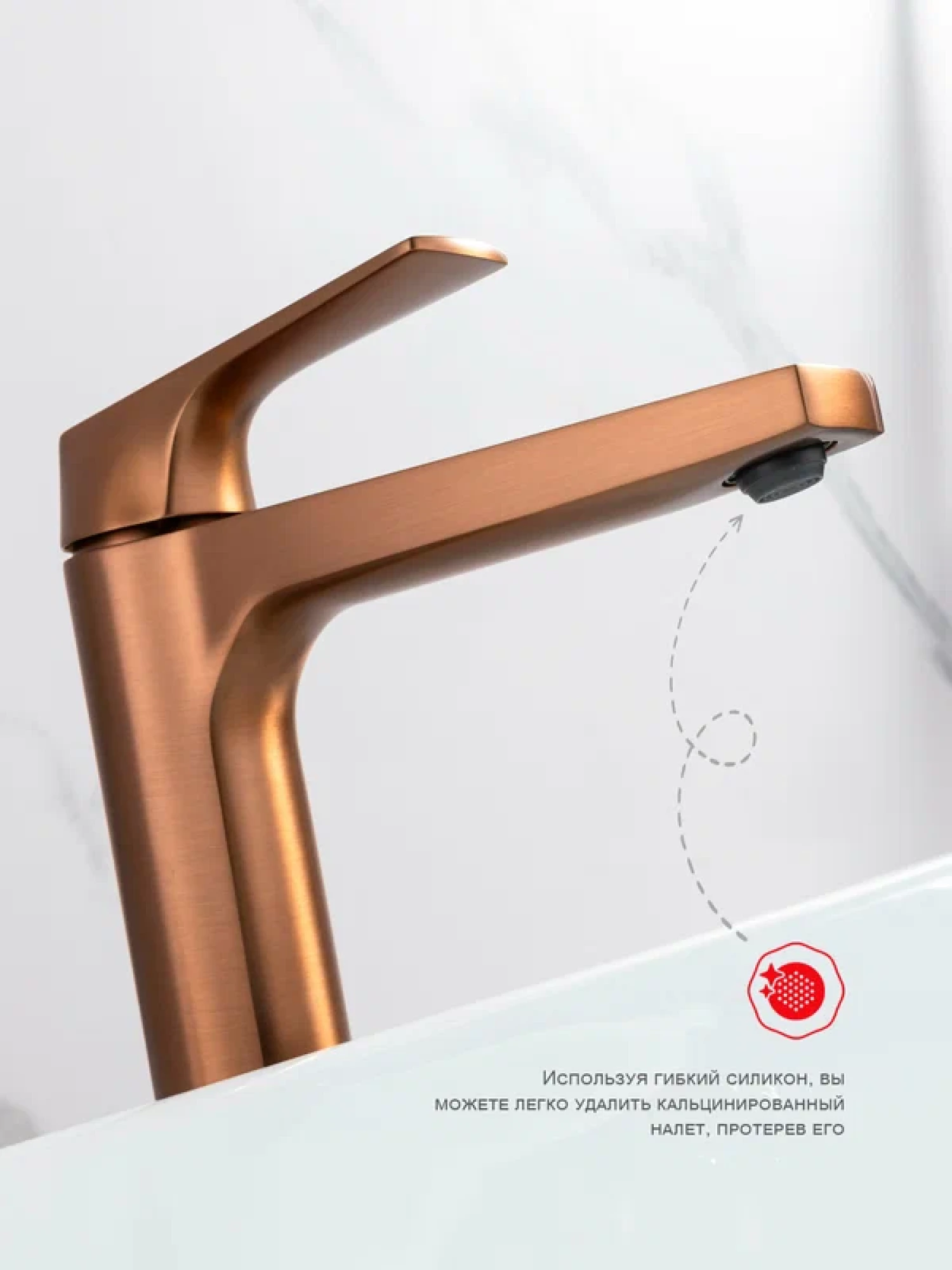 Смеситель Raglo R07.15.33 медь фото-4