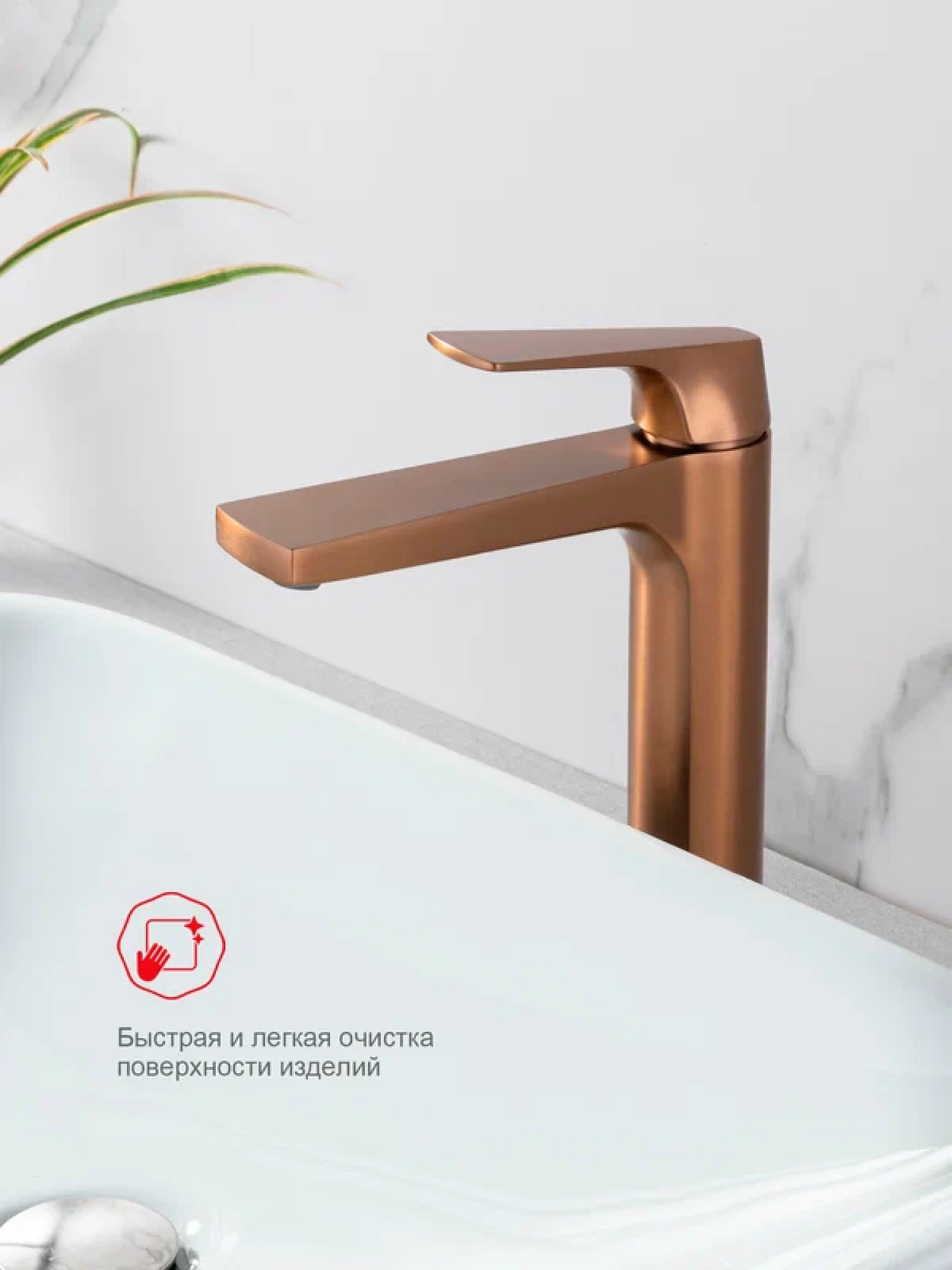Смеситель Raglo R07.15.33 медь фото-5