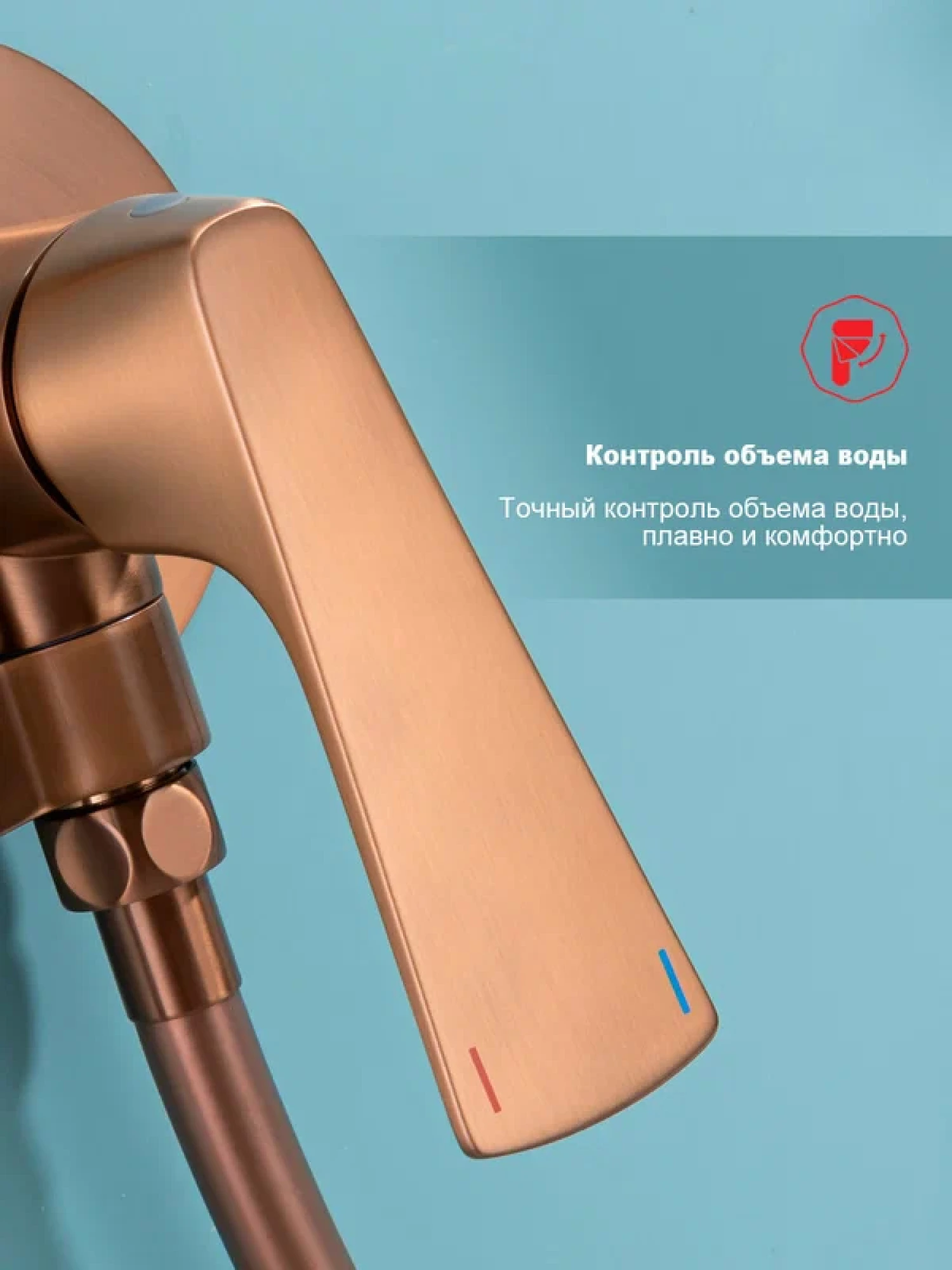 Гигиенический душ Raglo R07.52.33 медь фото-5 Гигиенический душ Raglo R07.52.33 медь фото-5