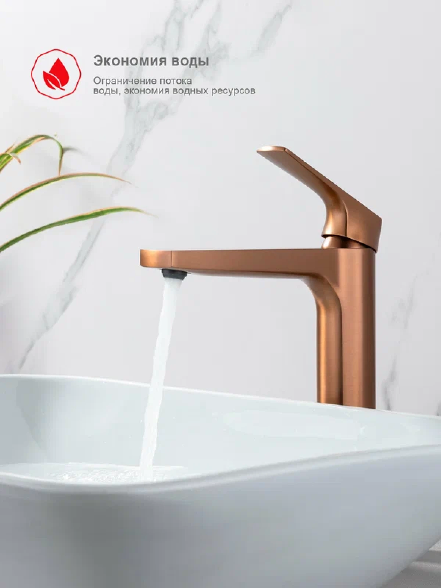 Смеситель Raglo R07.15.33 медь фото-6