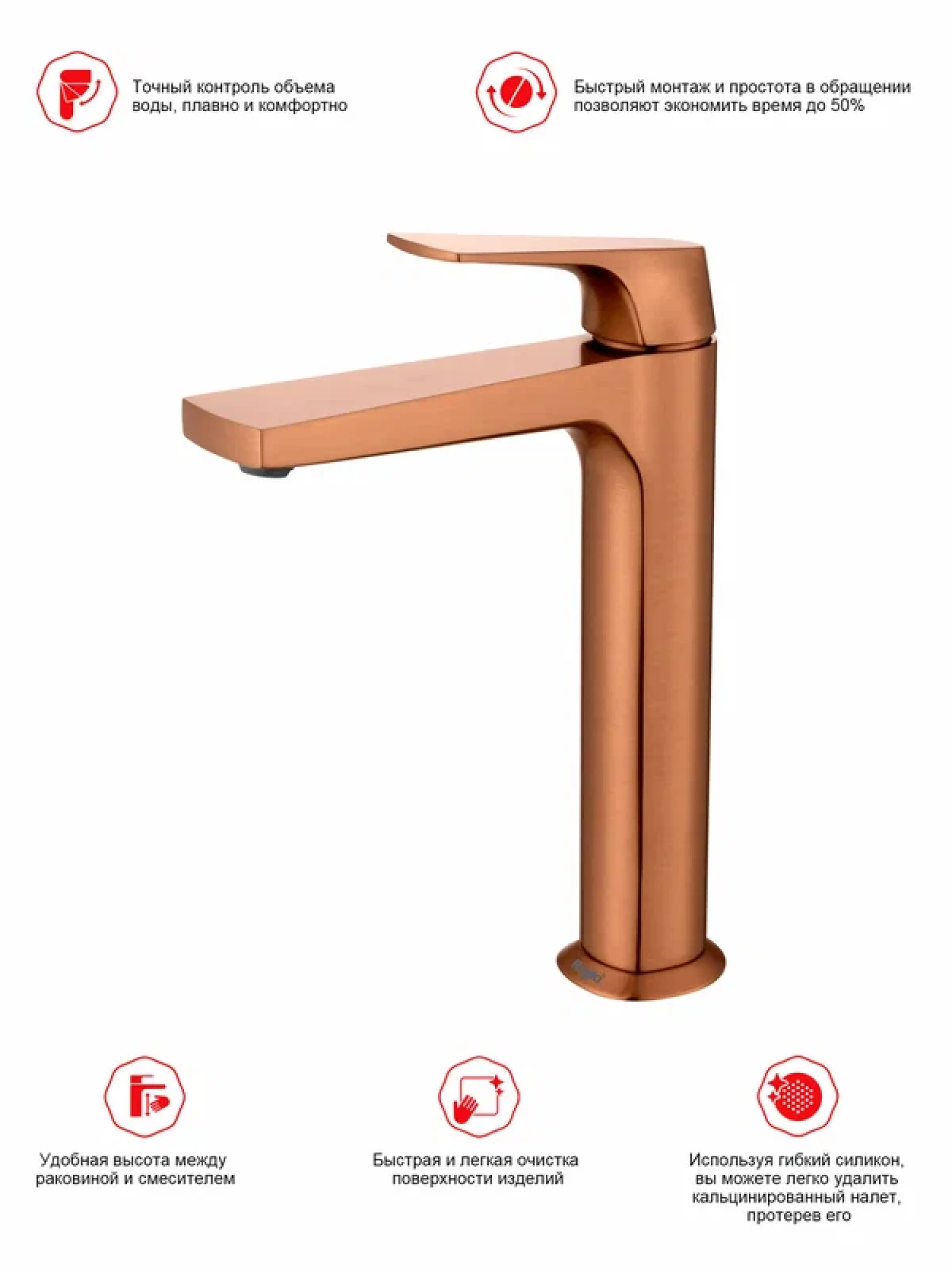 Смеситель Raglo R07.15.33 медь фото-8