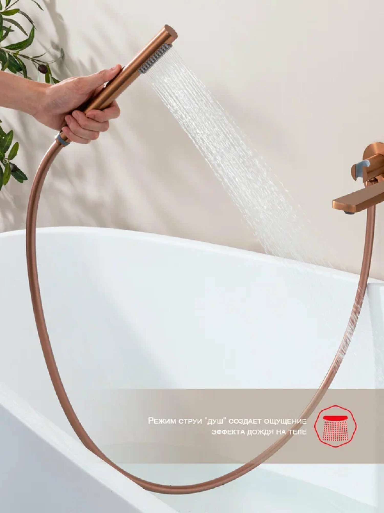 Смеситель Raglo R07.32.33 медь фото-8 Смеситель Raglo R07.32.33 медь фото-8