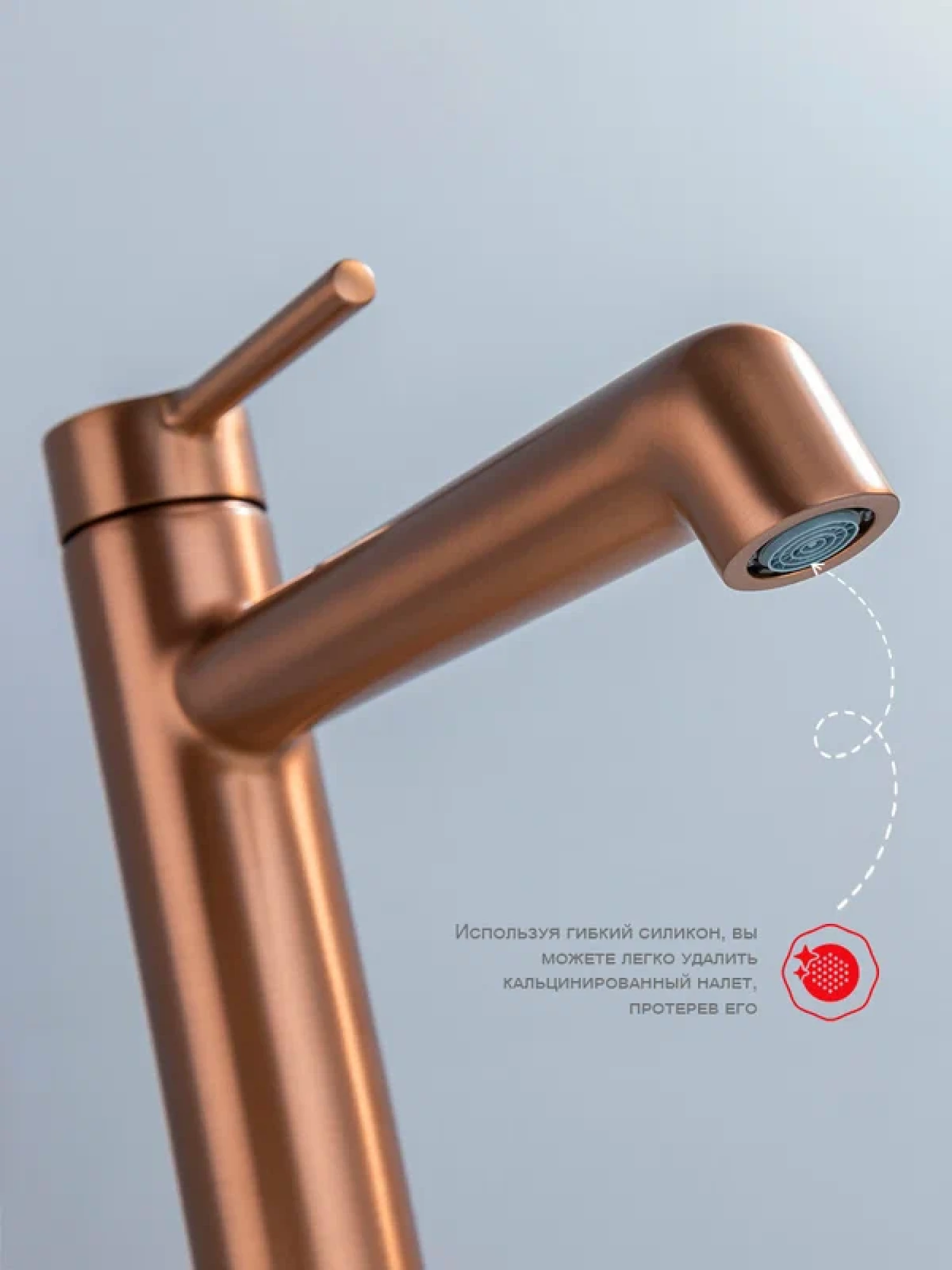 Смеситель Raglo R20.15.33 медь фото-6