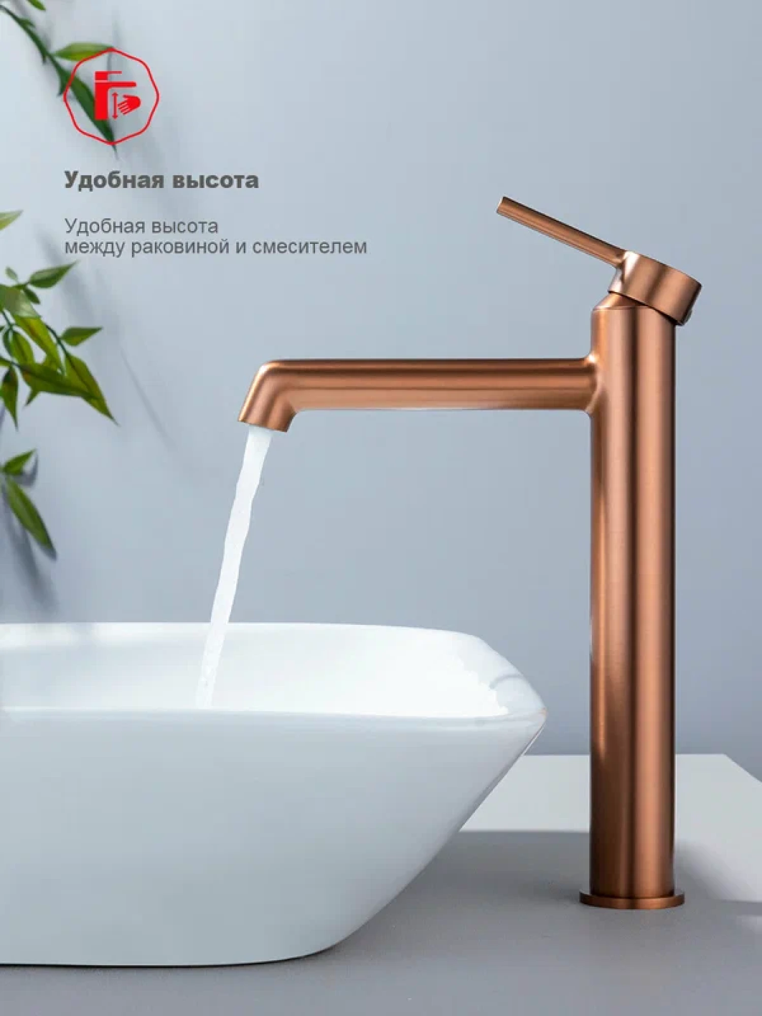 Смеситель Raglo R20.15.33 медь фото-7
