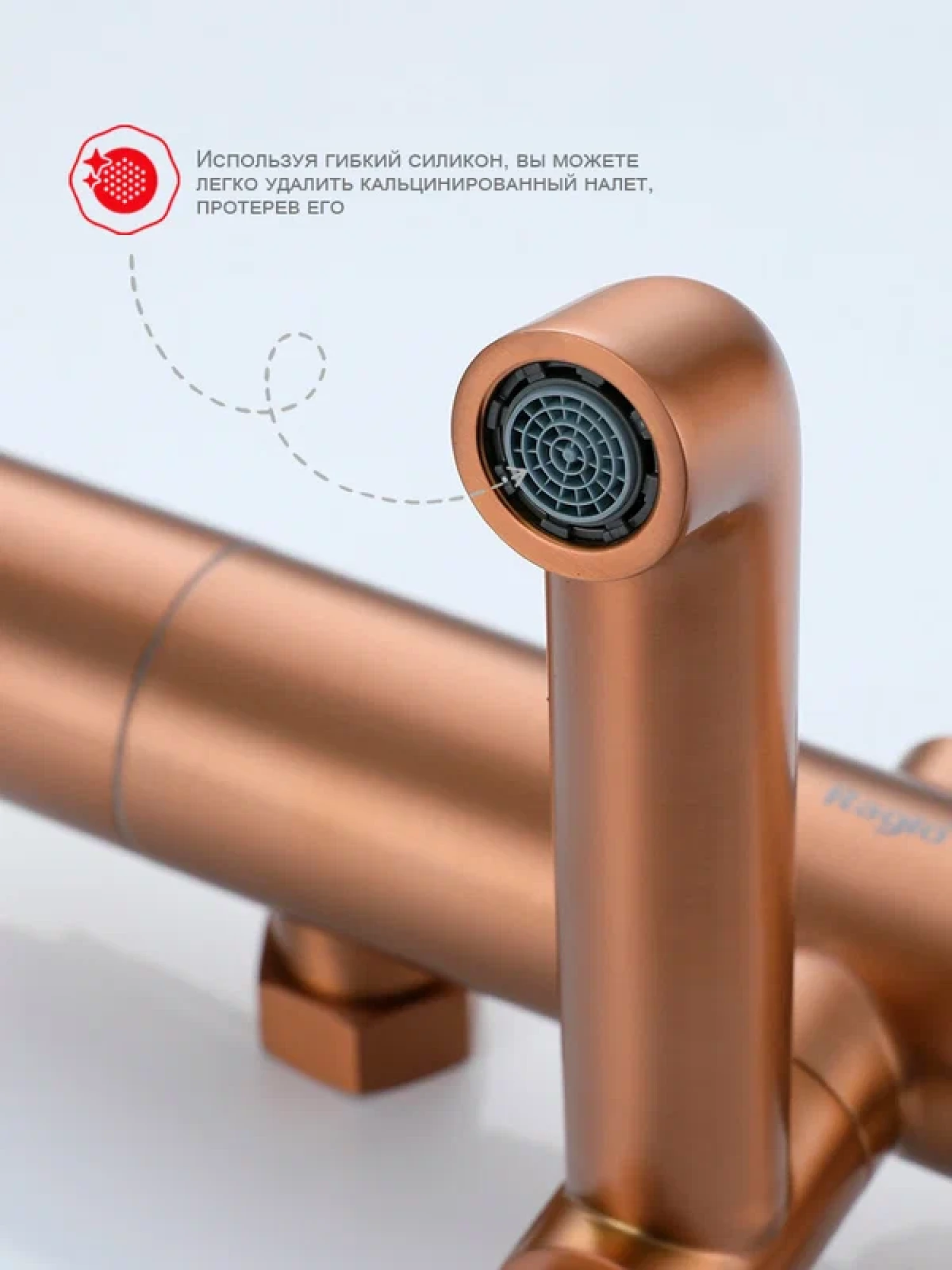 Душевая система  Raglo R20.24.33 медь фото-5