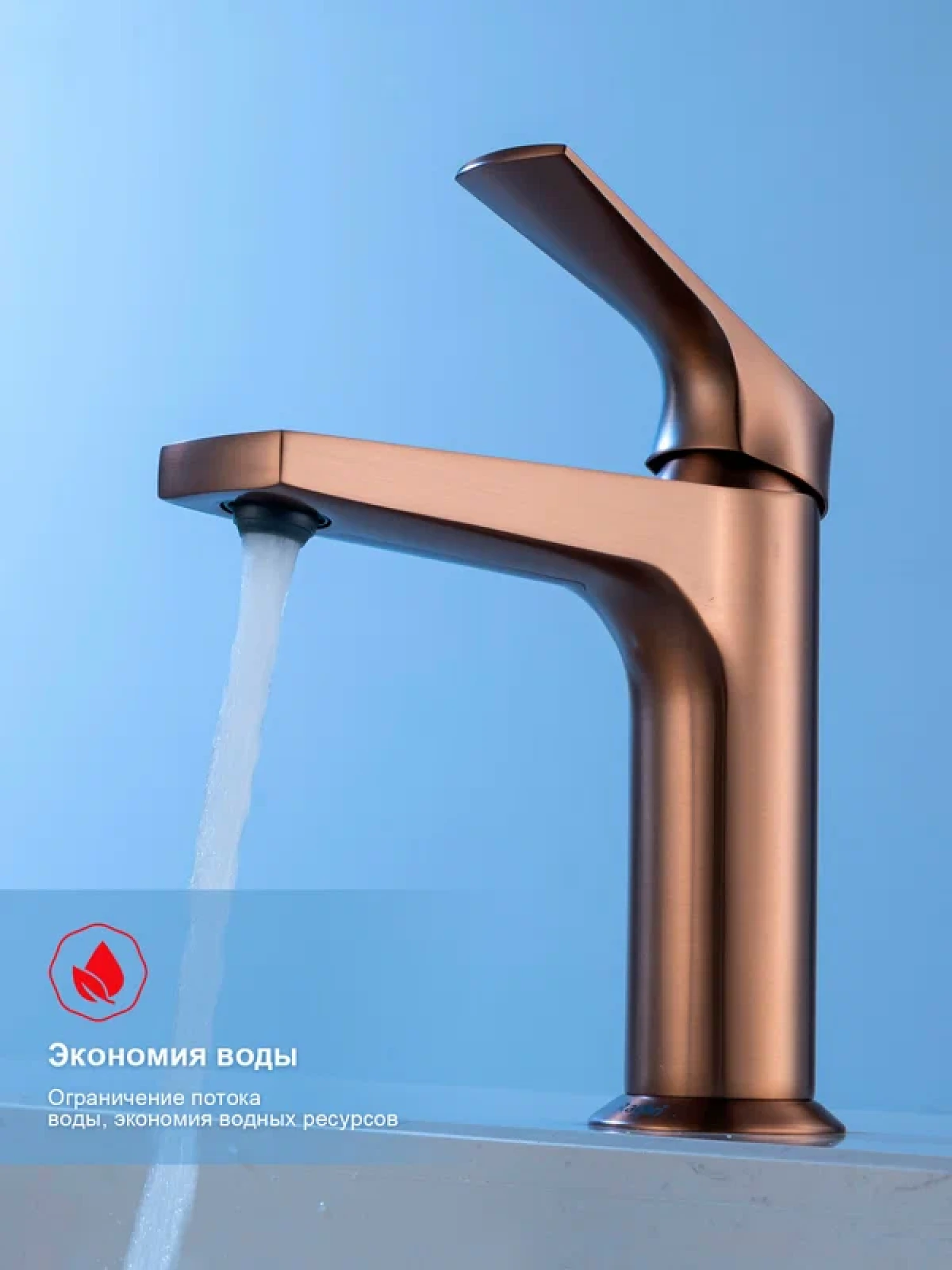 Смеситель Raglo R07.10.33 медь фото-2