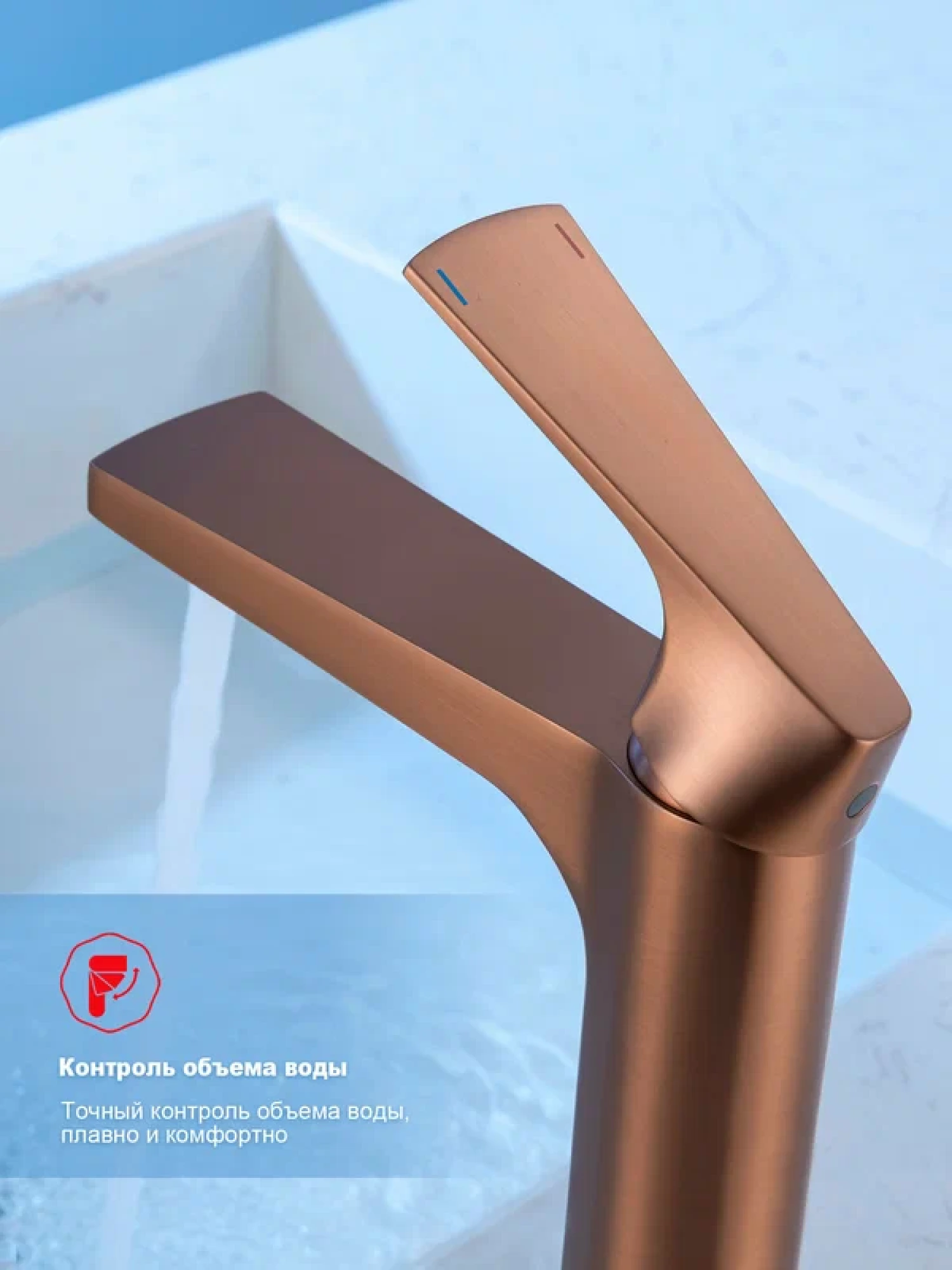 Смеситель Raglo R07.10.33 медь фото-4