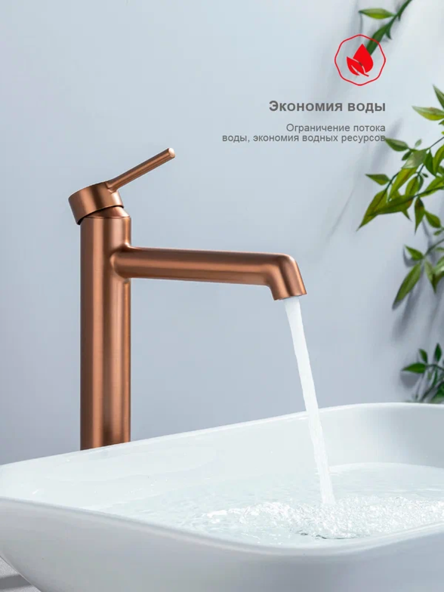 Смеситель Raglo R20.15.33 медь фото-9