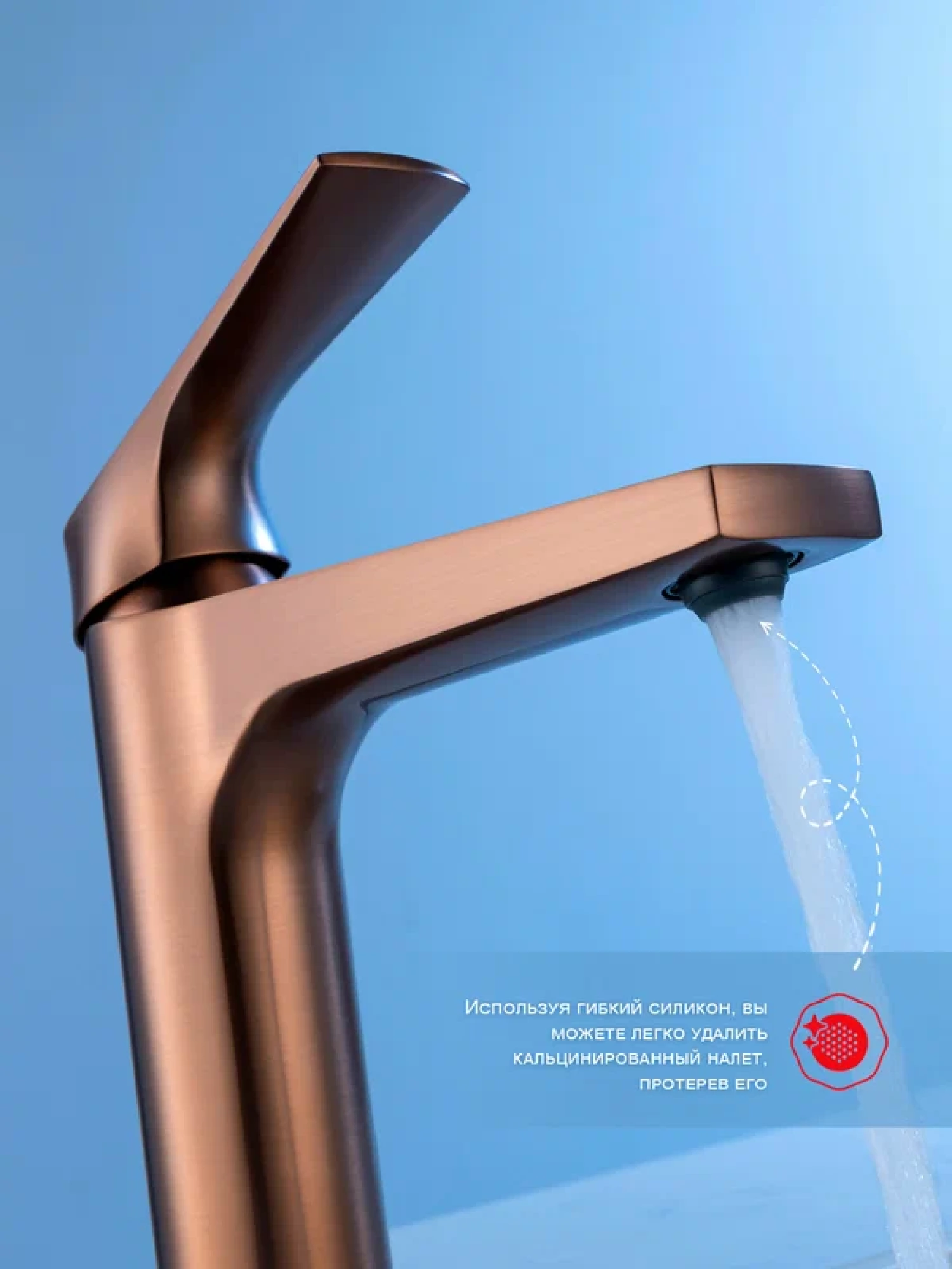 Смеситель Raglo R07.10.33 медь фото-5