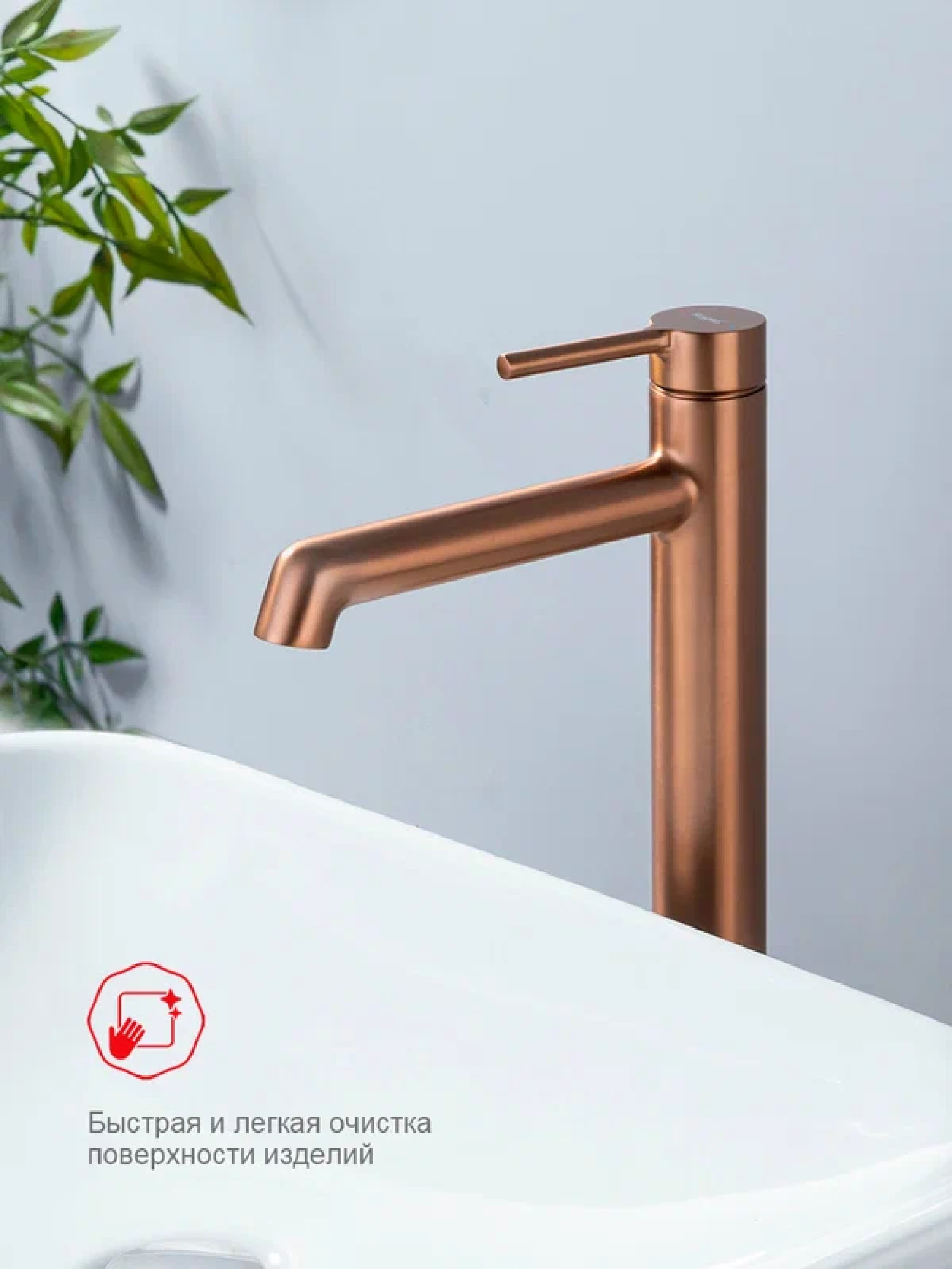 Смеситель Raglo R20.15.33 медь фото-10