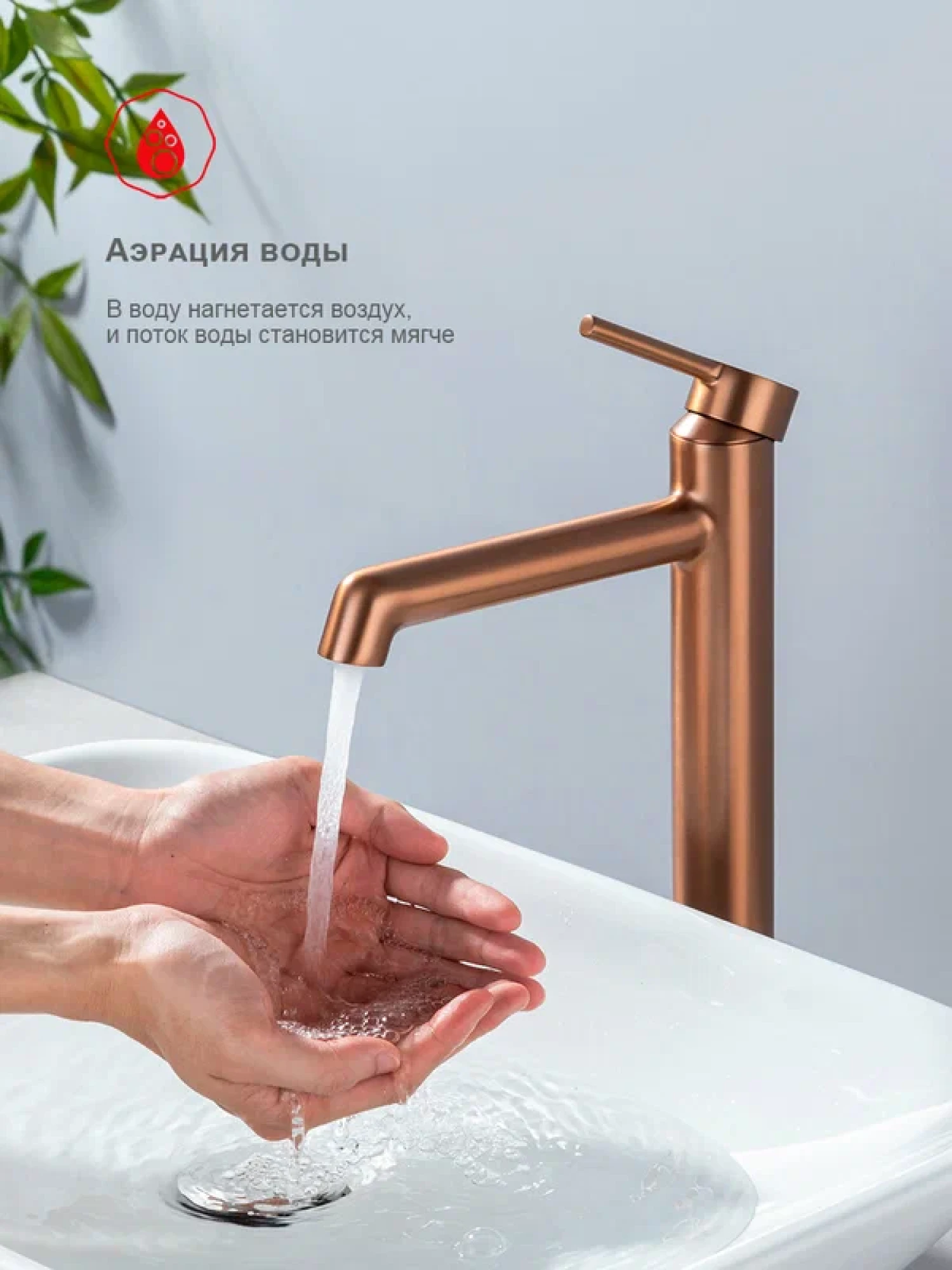 Смеситель Raglo R20.15.33 медь фото-3