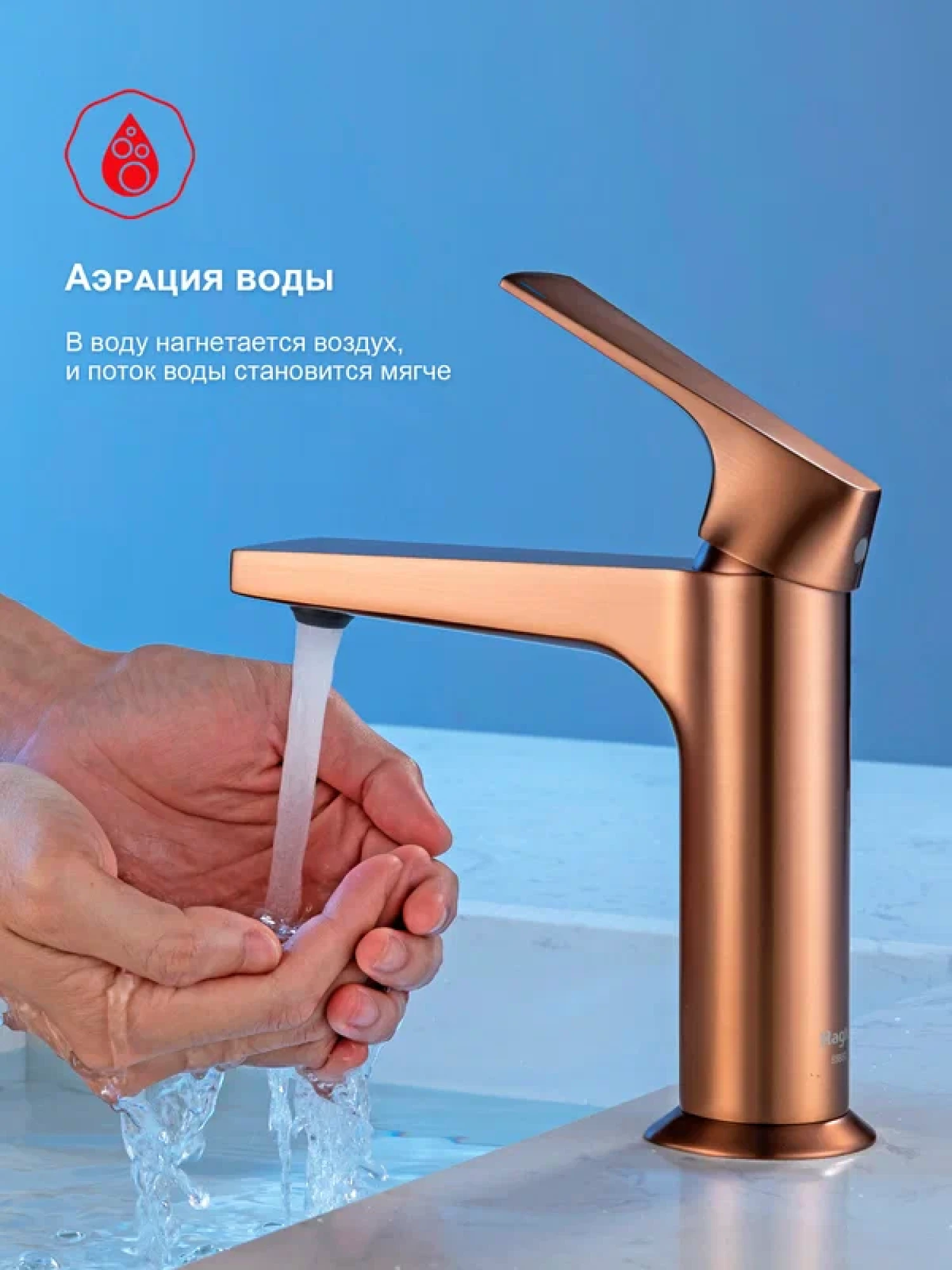 Смеситель Raglo R07.10.33 медь фото-7