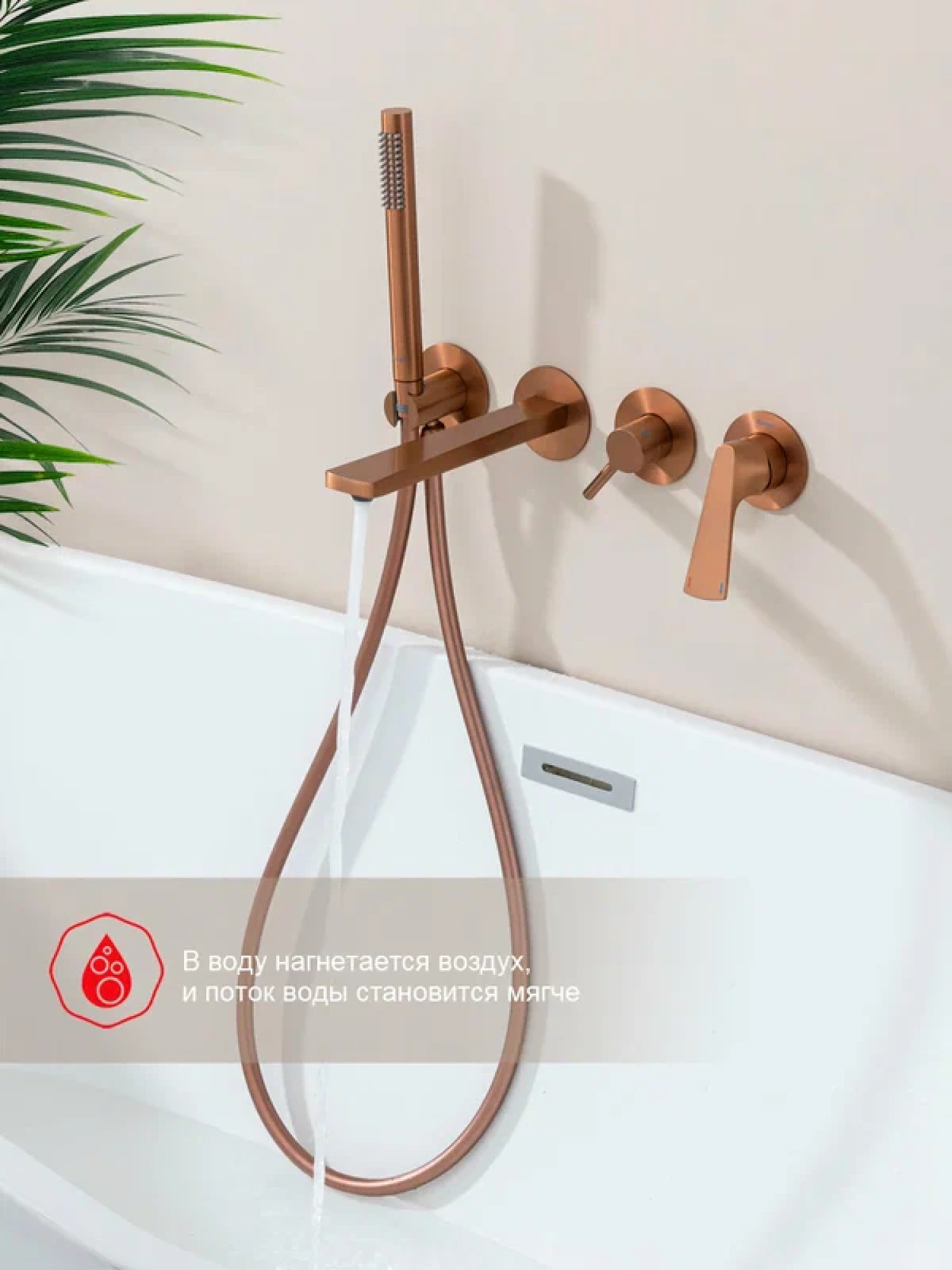 Смеситель Raglo R07.32.33 медь фото-2 Смеситель Raglo R07.32.33 медь фото-2