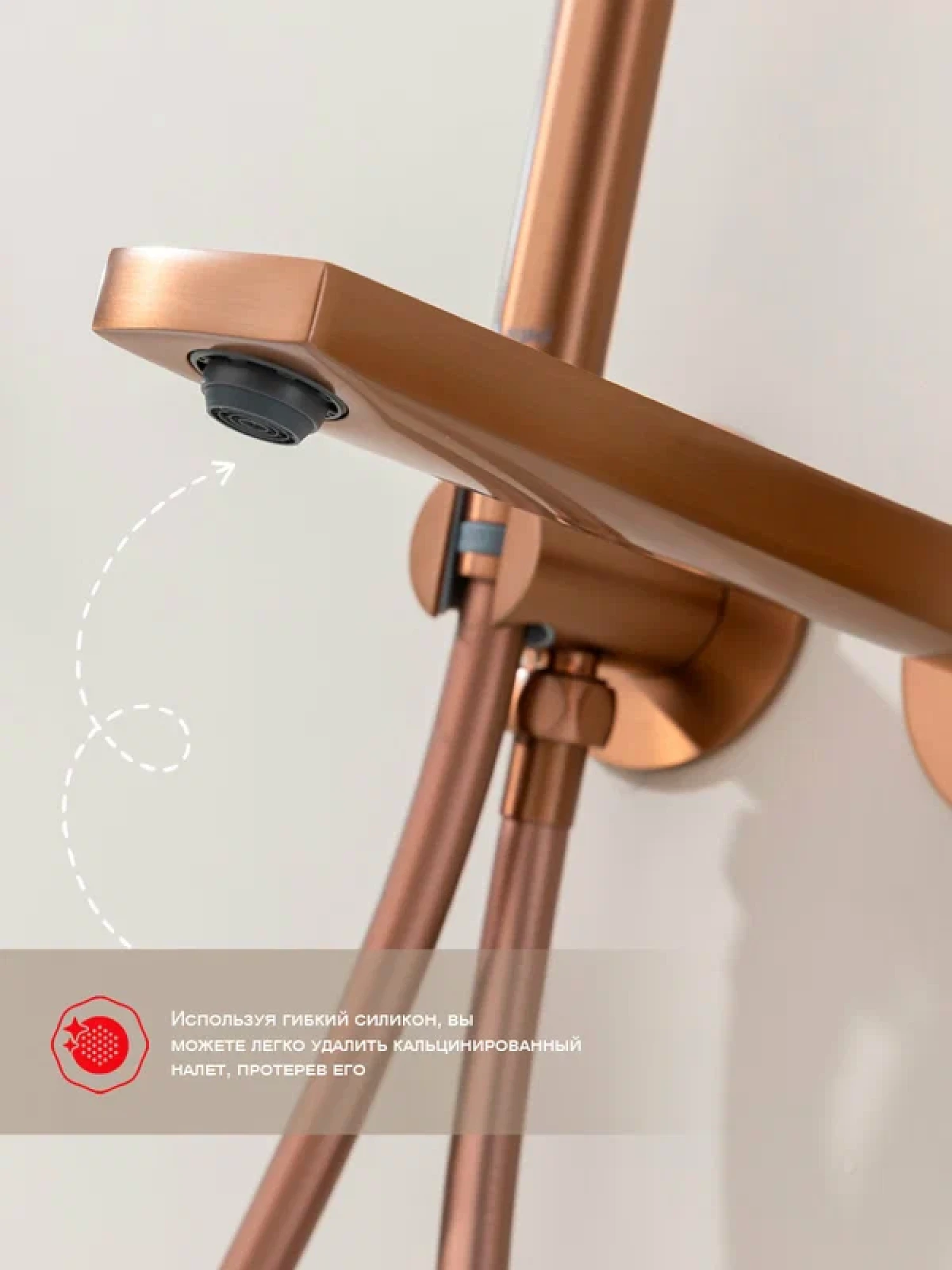 Смеситель Raglo R07.32.33 медь фото-3 Смеситель Raglo R07.32.33 медь фото-3