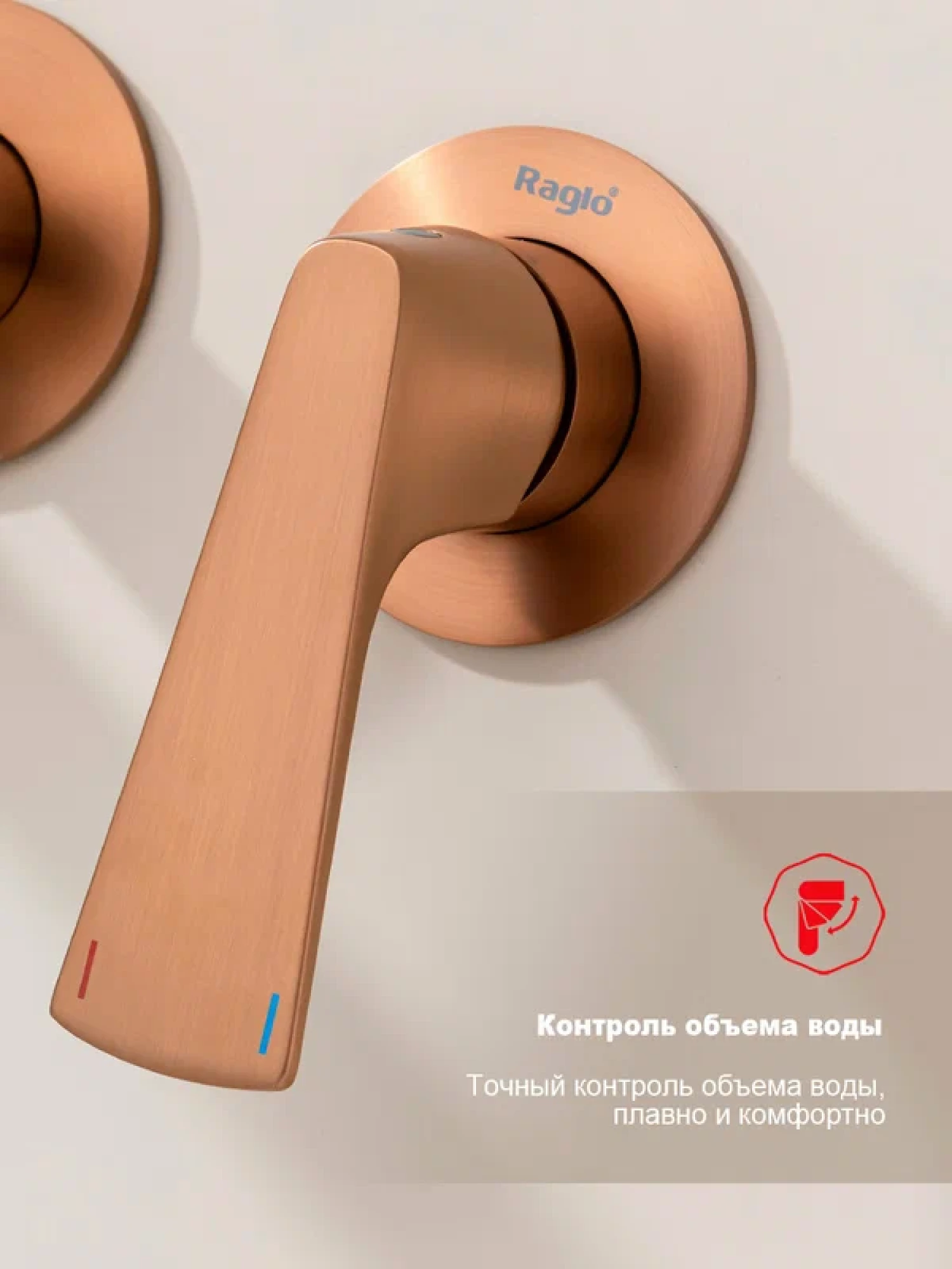 Смеситель Raglo R07.32.33 медь фото-4 Смеситель Raglo R07.32.33 медь фото-4