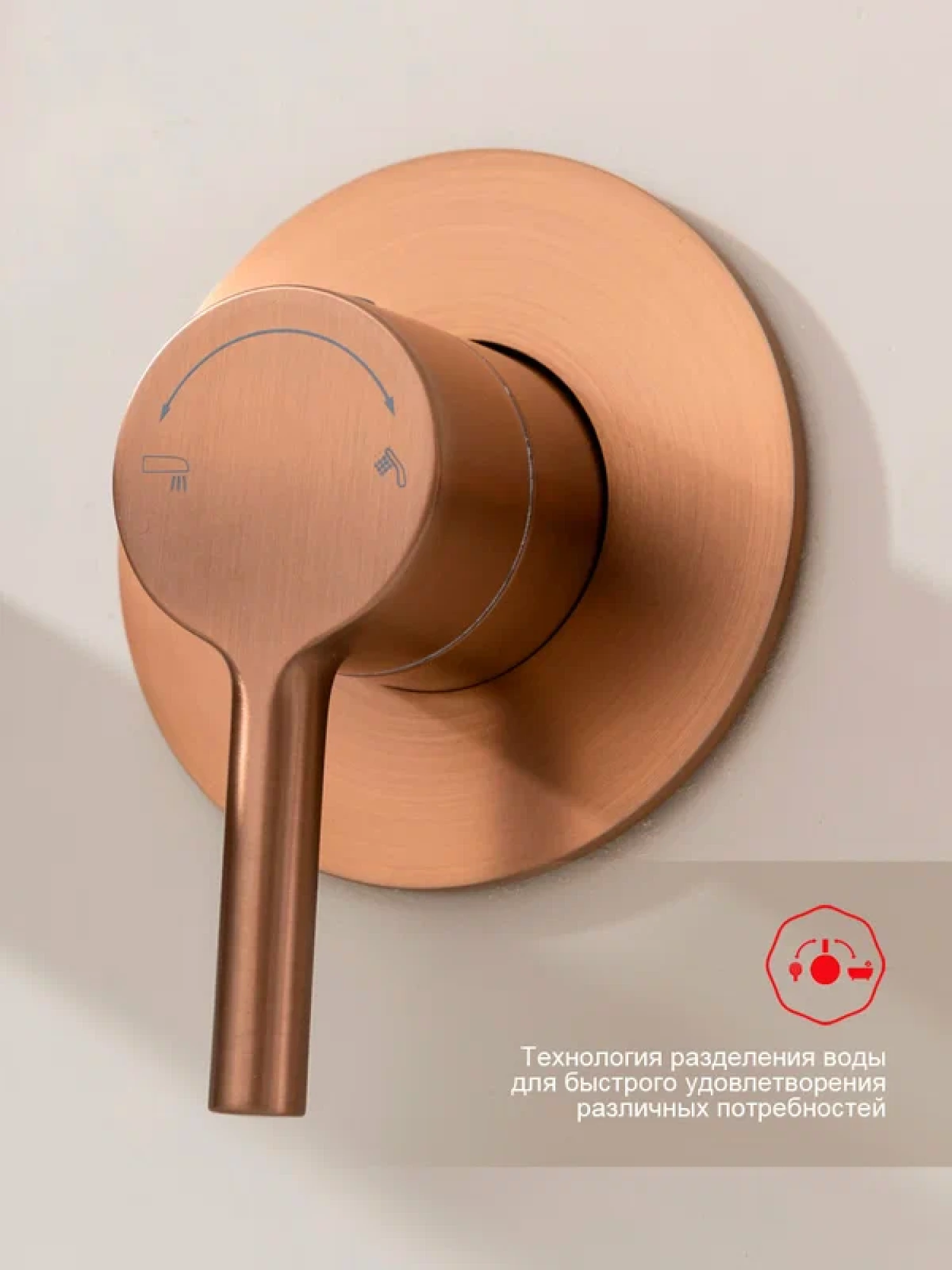 Смеситель Raglo R07.32.33 медь фото-5 Смеситель Raglo R07.32.33 медь фото-5