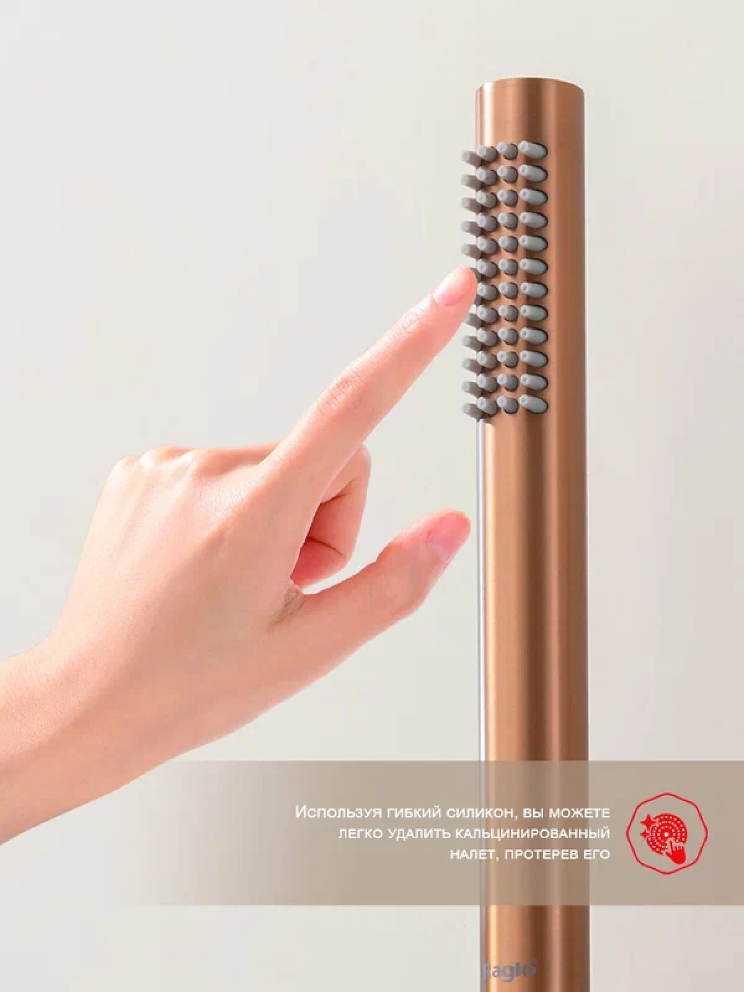 Смеситель Raglo R07.32.33 медь фото-7 Смеситель Raglo R07.32.33 медь фото-7