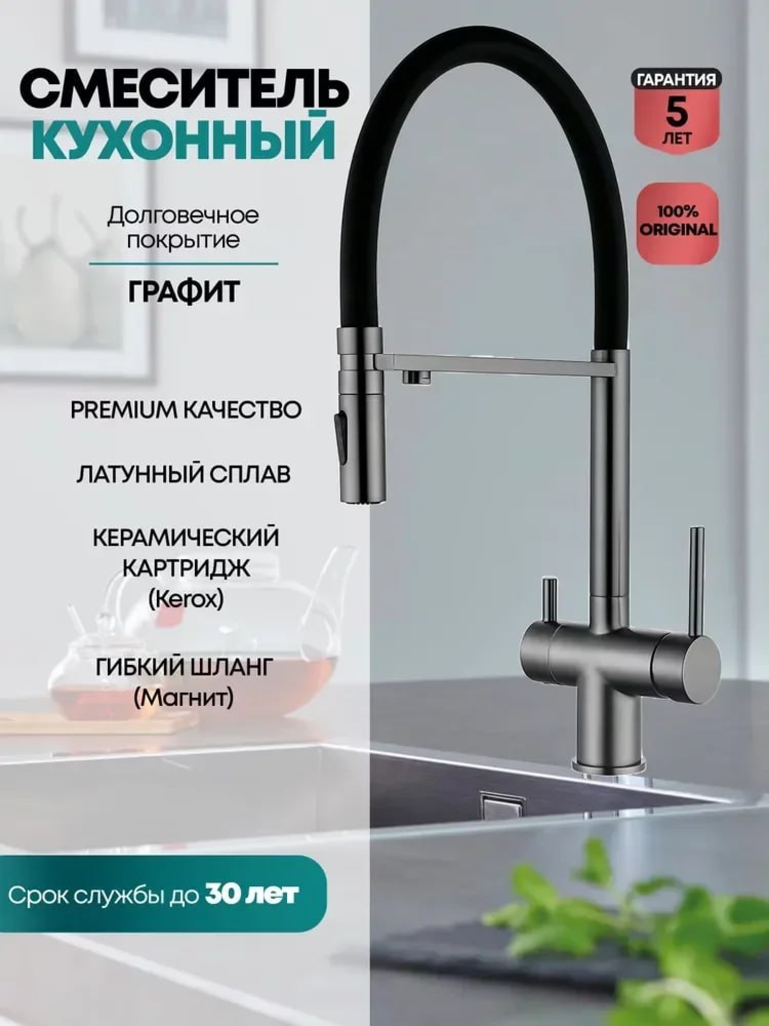 Смеситель Grocenberg GB4096 (графит) фото-3 Смеситель Grocenberg GB4096 (графит) фото-3