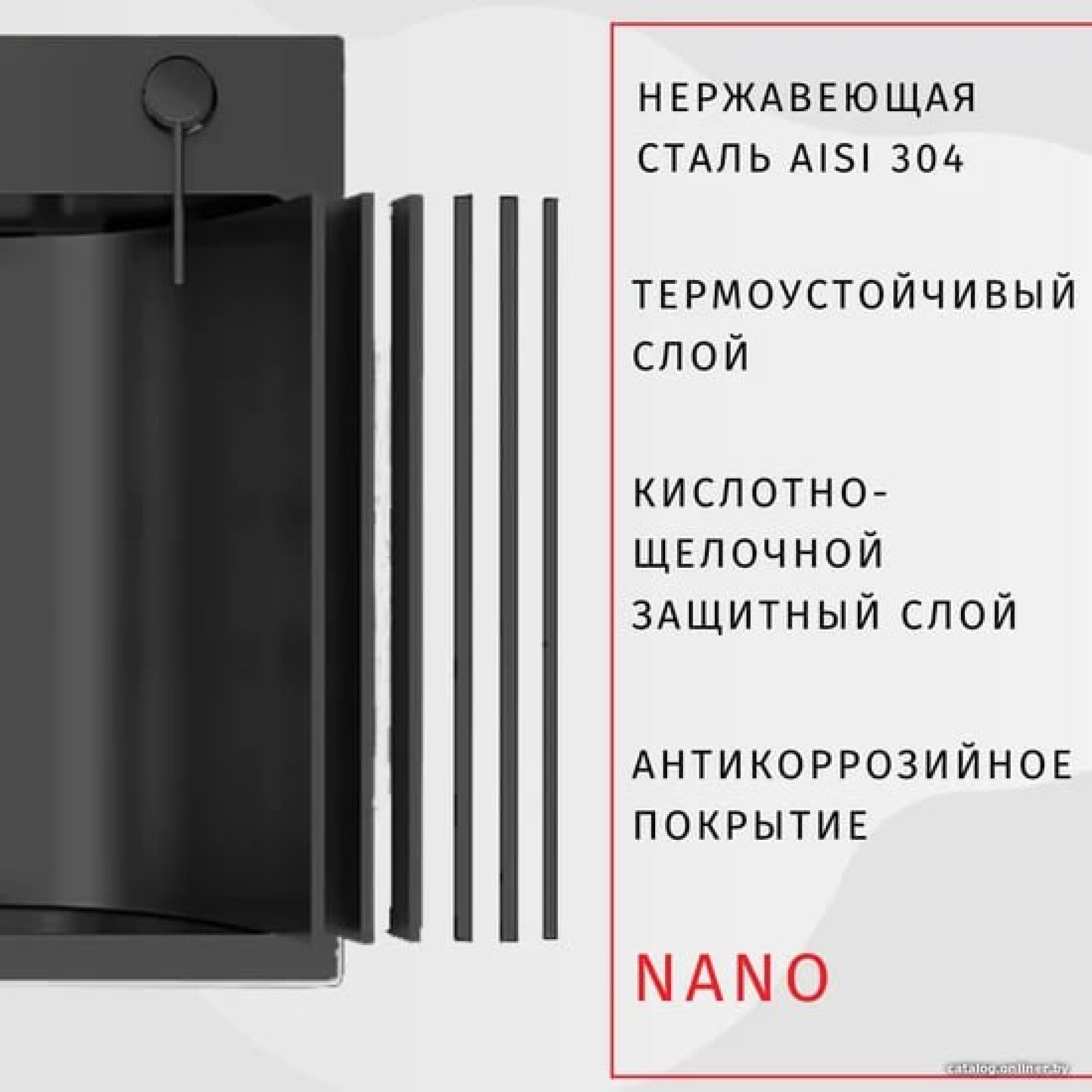 Кухонная мойка ARFEKA AF 650*505 L Black PVD Nano фото-8 Кухонная мойка ARFEKA AF 650*505 L Black PVD Nano фото-8