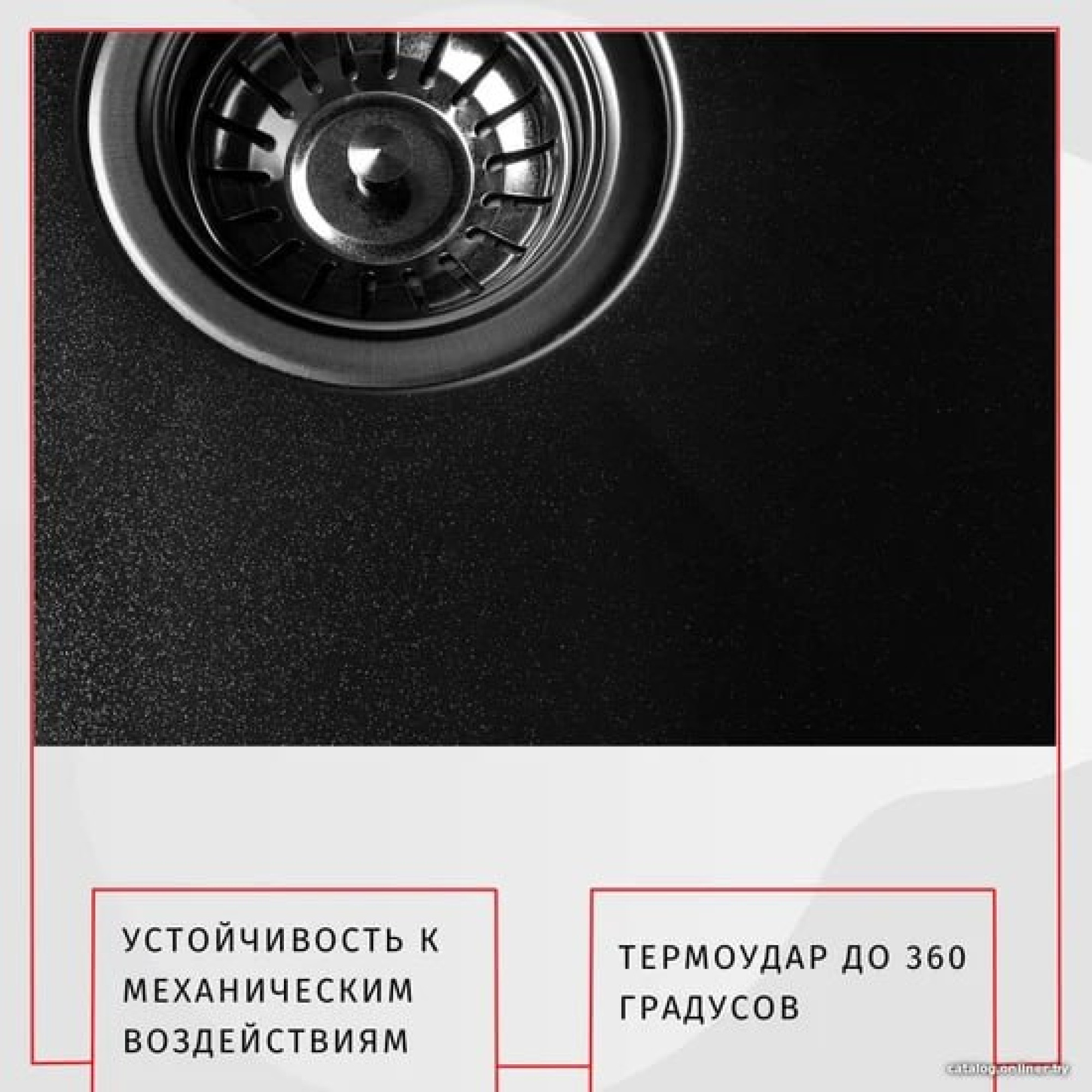 Кухонная мойка ARFEKA AF 650*505 L Black PVD Nano фото-10 Кухонная мойка ARFEKA AF 650*505 L Black PVD Nano фото-10