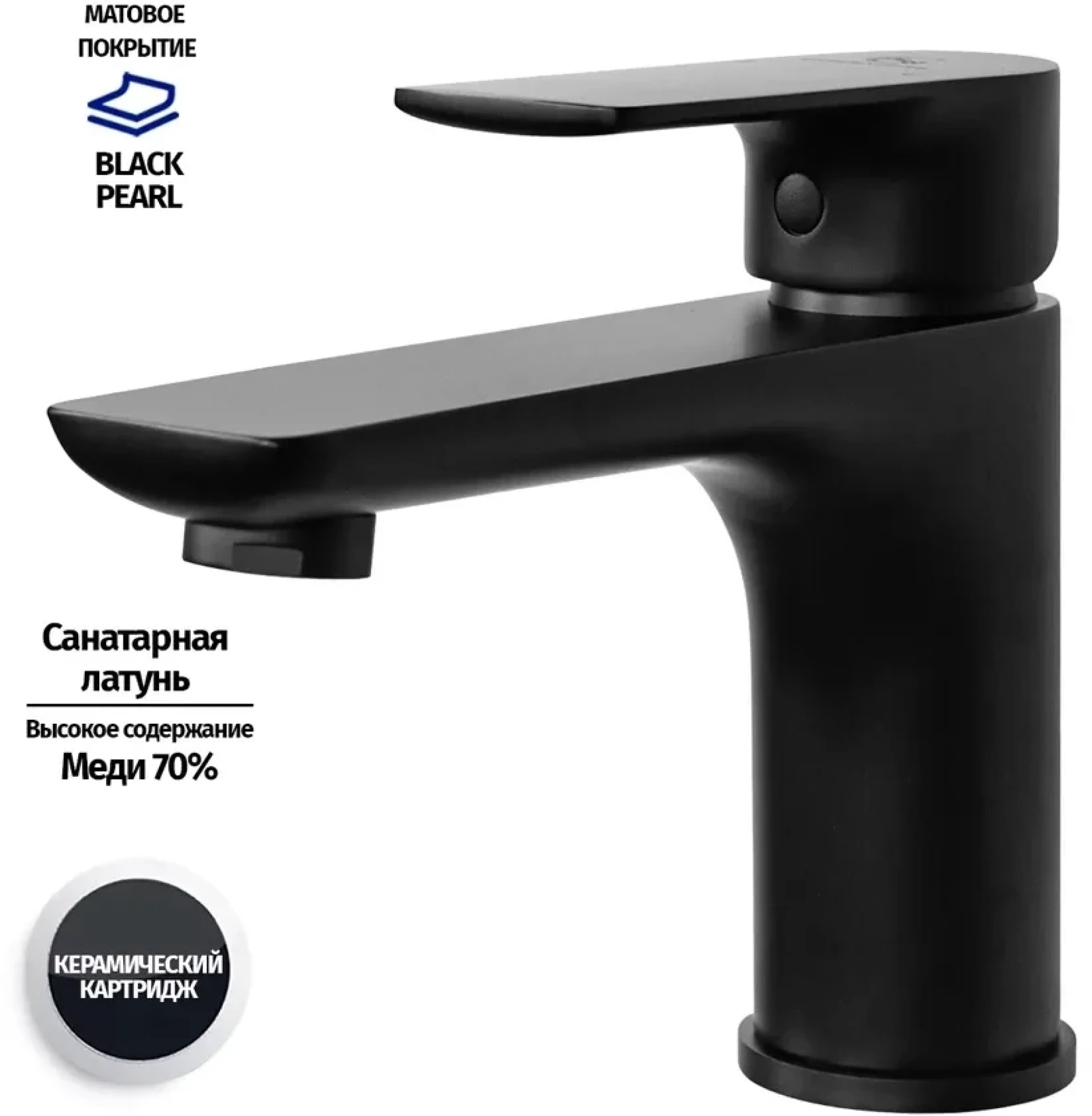 Смеситель Grocenberg GB2009 (черный матовый) фото-2 Смеситель Grocenberg GB2009 (черный матовый) фото-2