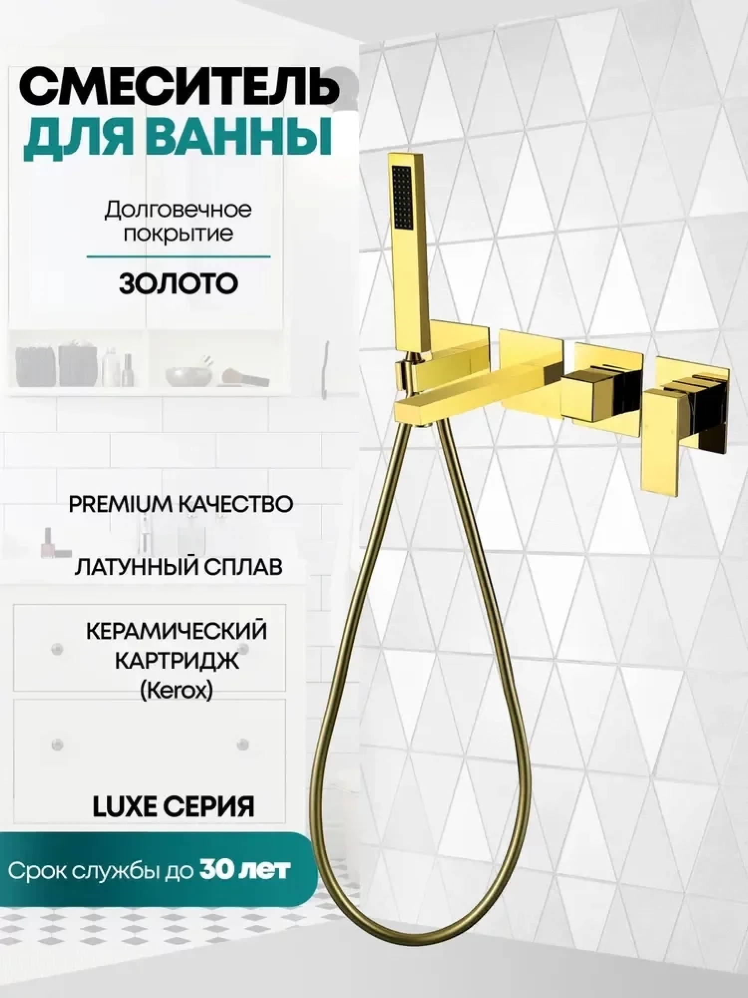 Смеситель Grocenberg GB5060 (золото глянец) фото-4 Смеситель Grocenberg GB5060 (золото глянец) фото-4