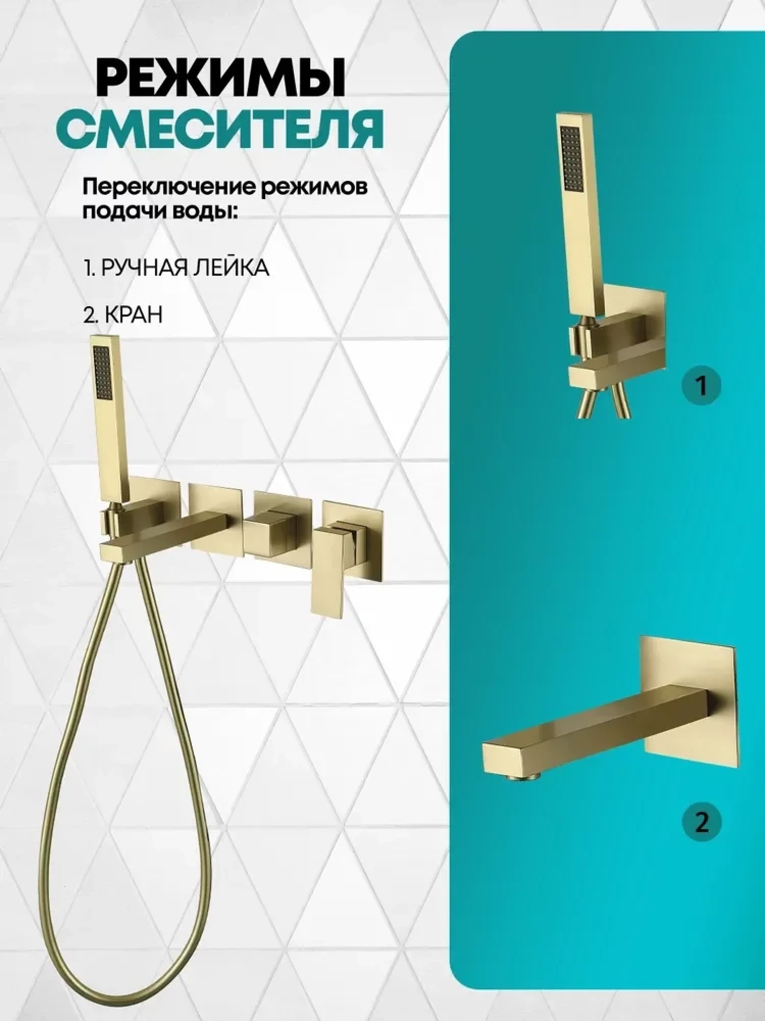 Смеситель Grocenberg GB5060 (золото матовый) фото-5