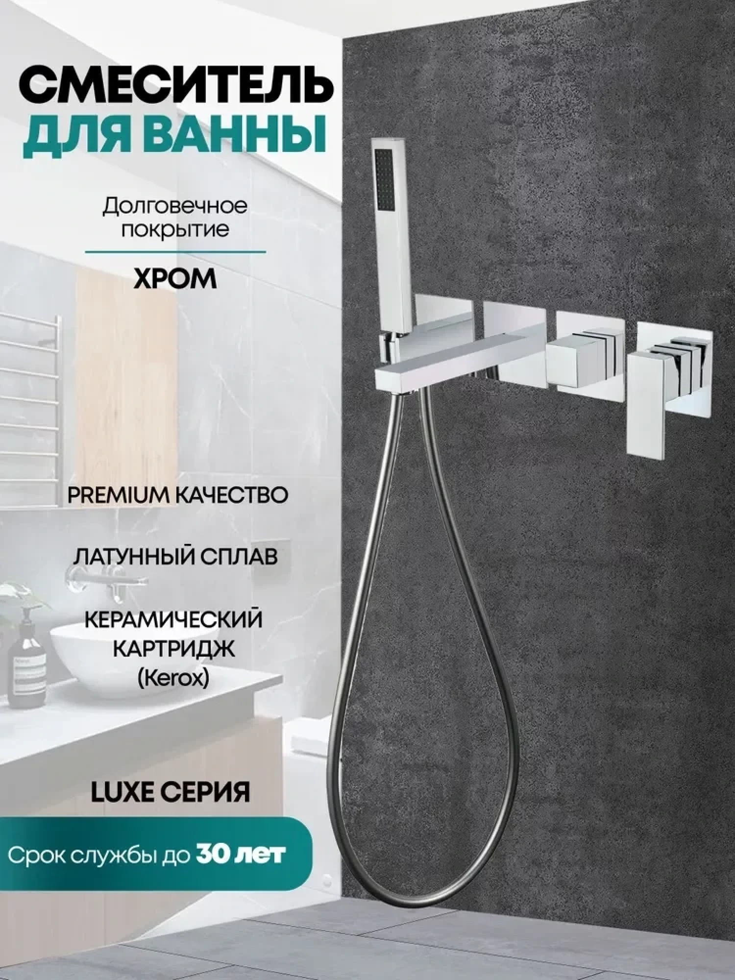 Смеситель Grocenberg GB5060 (хром) фото-2