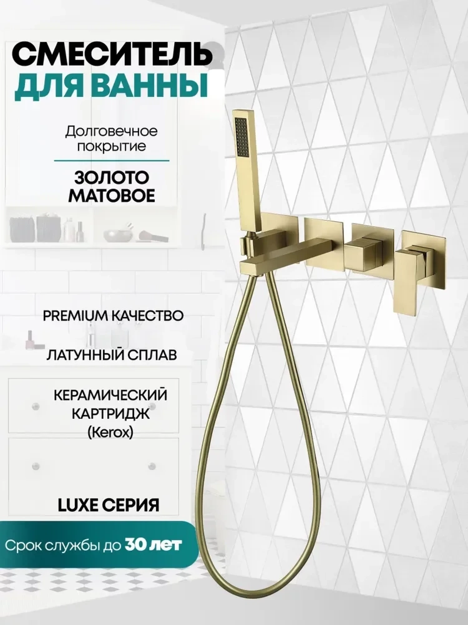 Смеситель Grocenberg GB5060 (золото матовый) фото-3