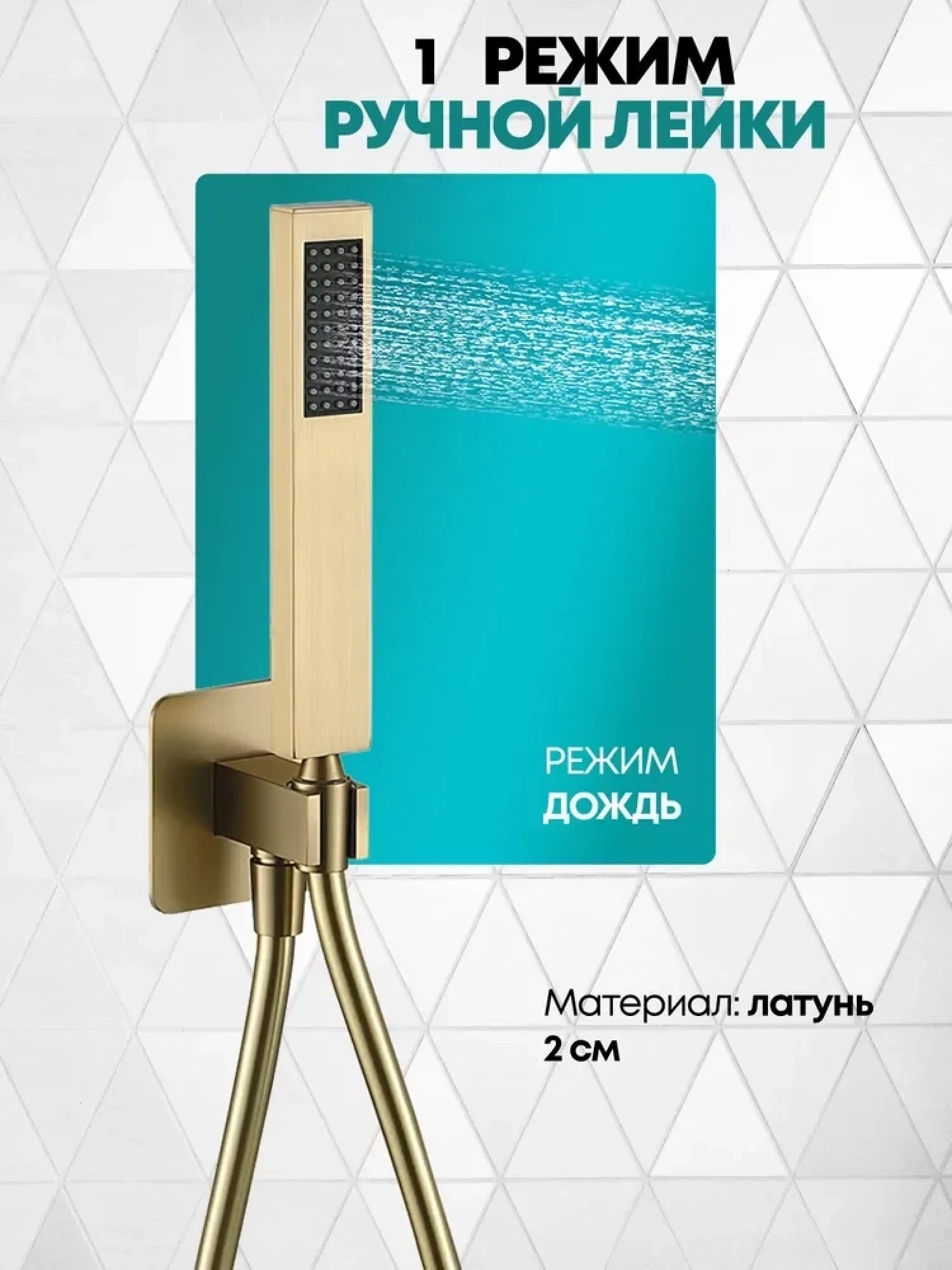 Смеситель Grocenberg GB5060 (золото матовый) фото-4