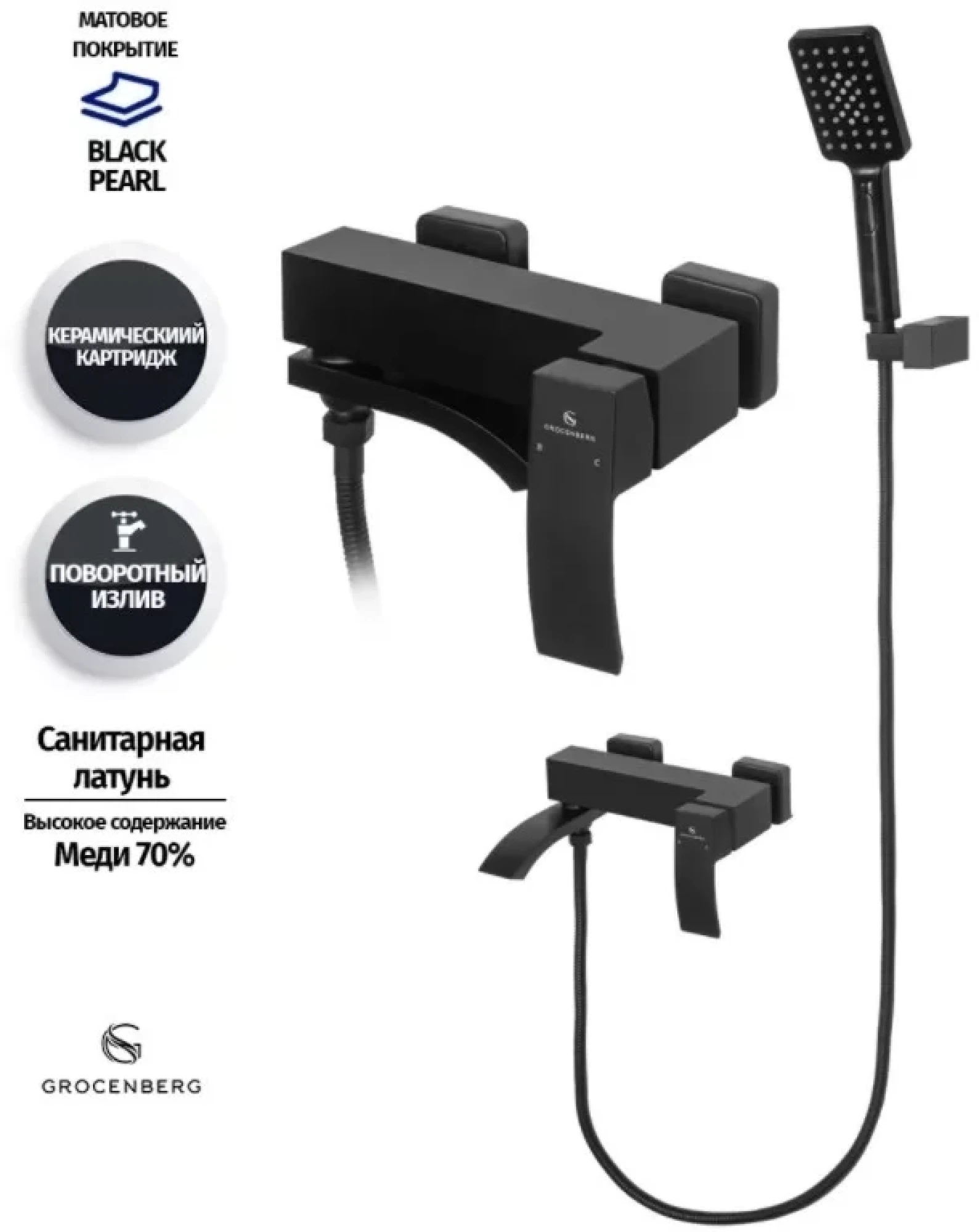 Смеситель Grocenberg GB8007 (черный матовый) фото-8