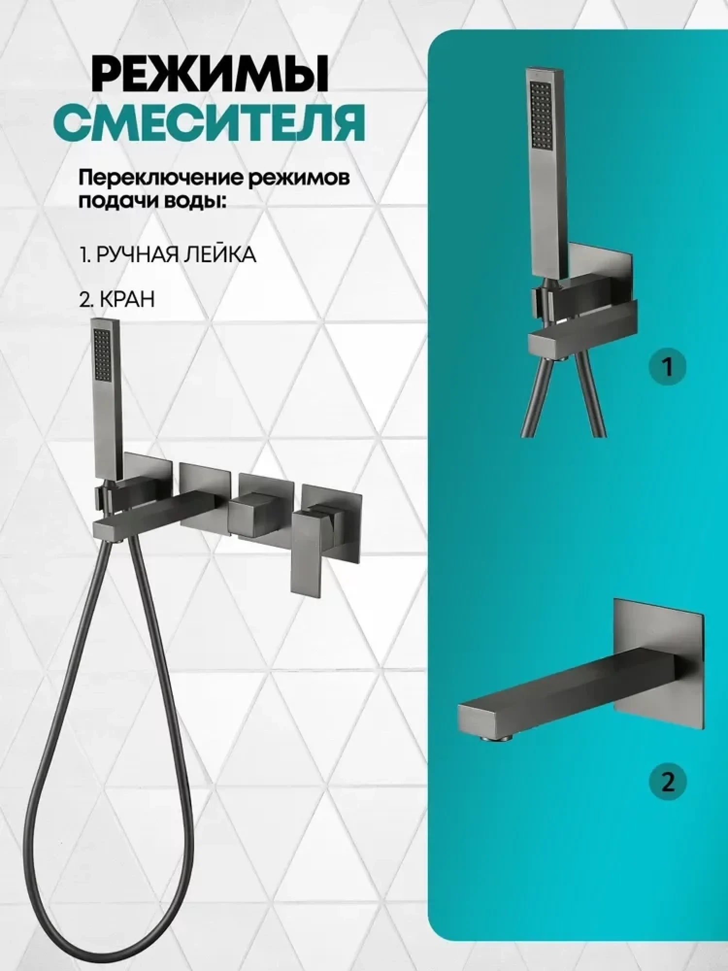 Смеситель Grocenberg GB5060 (графит) фото-5 Смеситель Grocenberg GB5060 (графит) фото-5